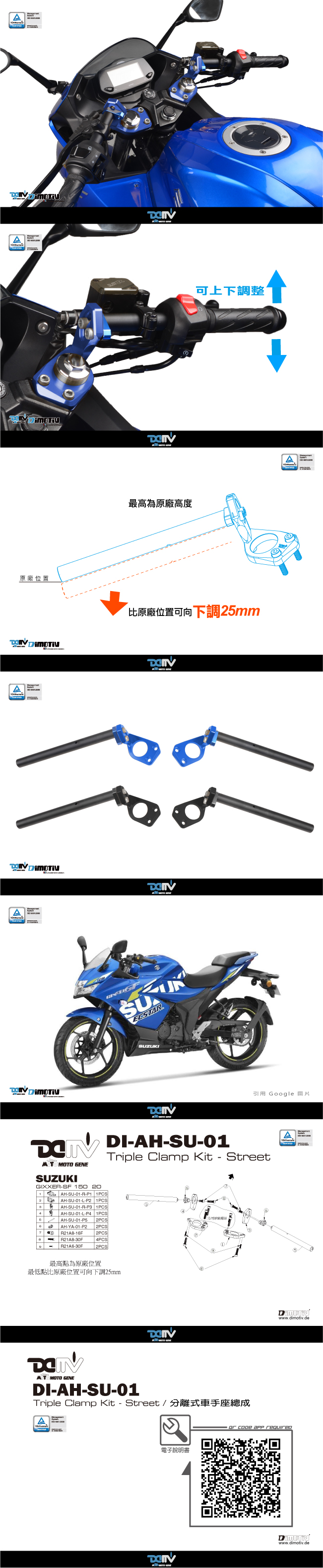 【DIMOTIV (DMV)】分離式車手座總成 -  Webike摩托百貨