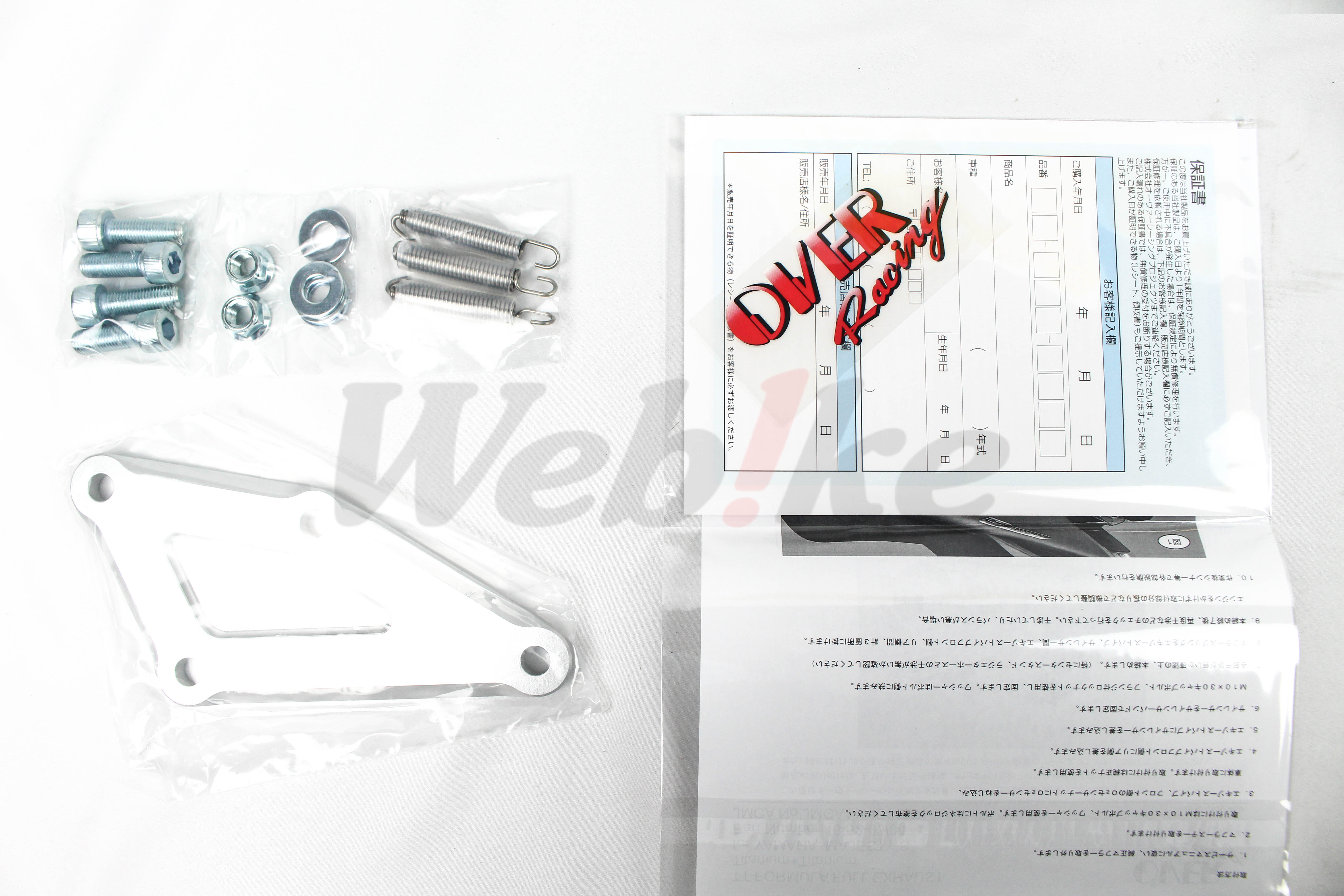 TT-FORMULA 钛合金 全段排气管 MAJESTY-S (14-20)【非认证管、需自主送验】_配件