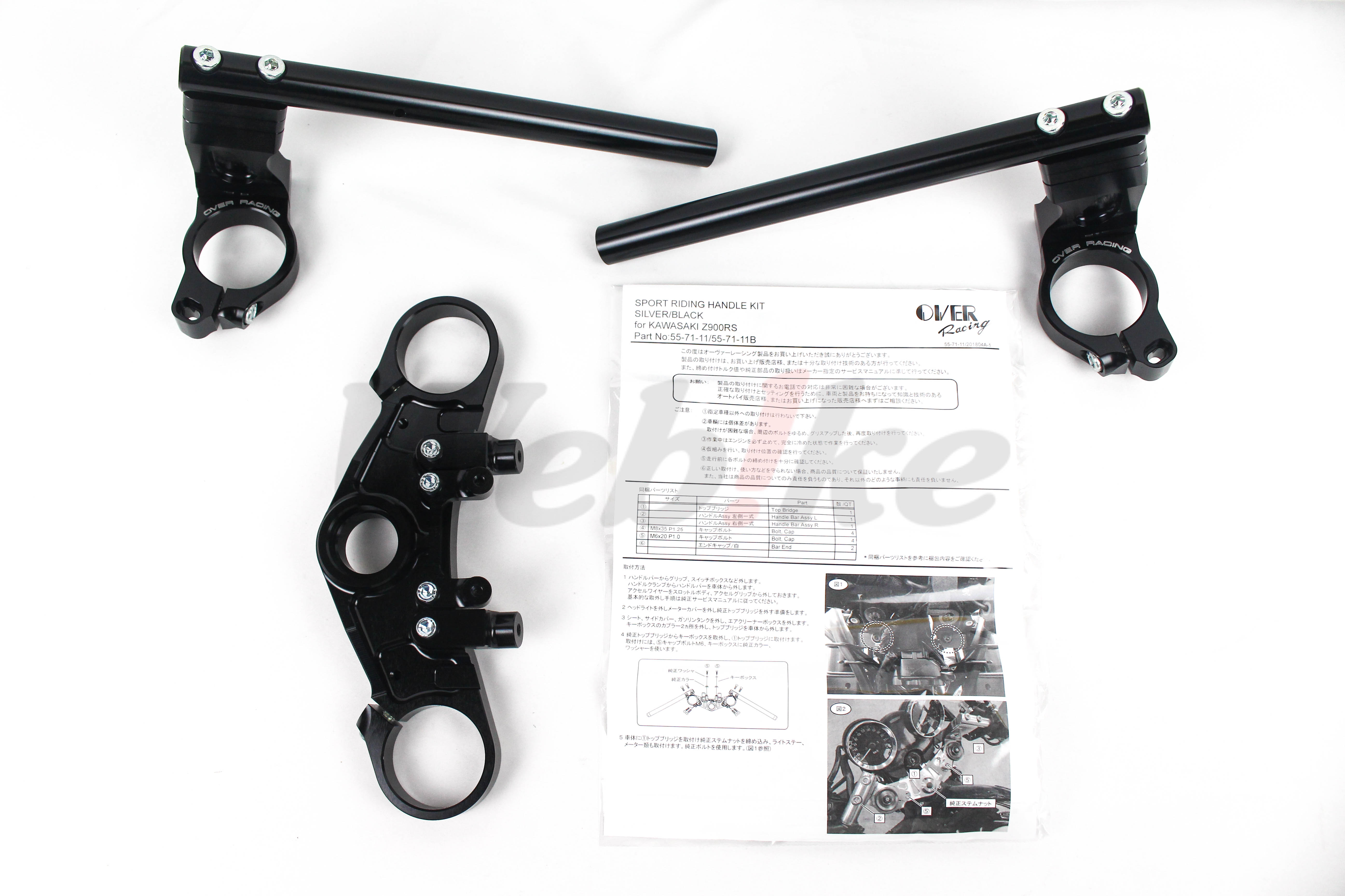 Sports Riding 把手套件 / KAWASAKI Z900RS(18-23)_全景 Sports Riding 把手套件 / KAWASAKI Z900RS(18-23)_全景