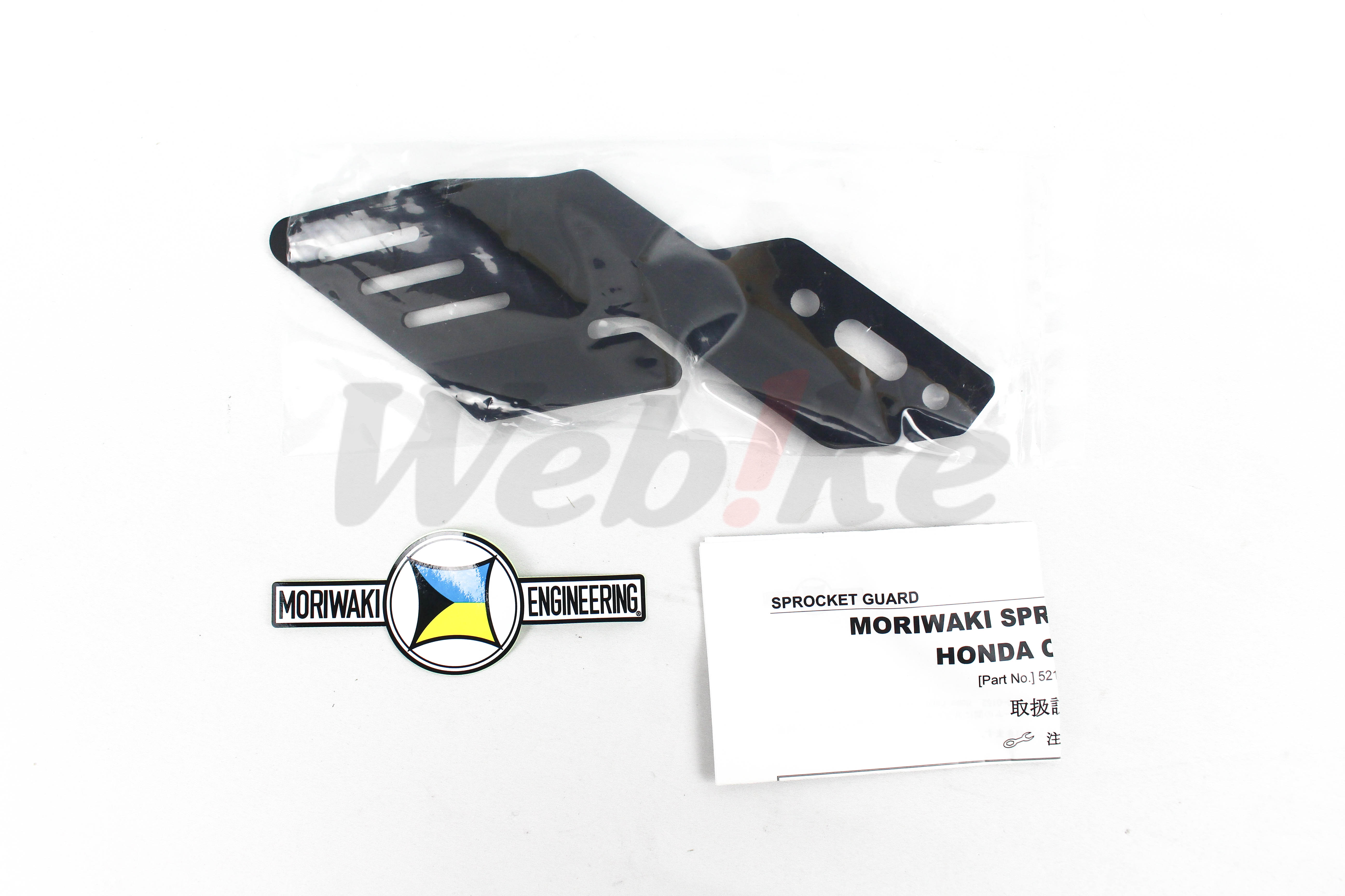 Sprocket Guard_全景