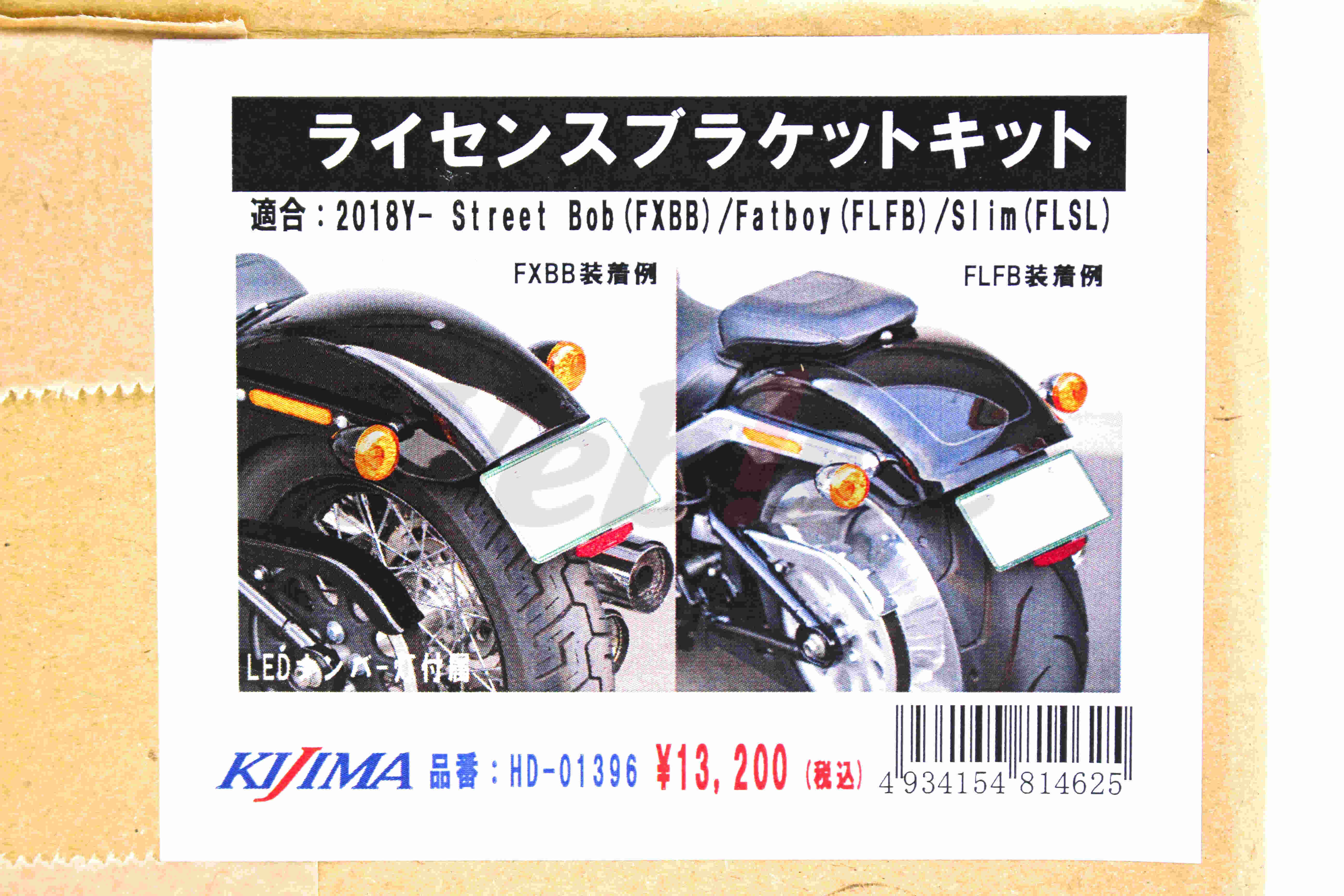 牌照支架套件_标签