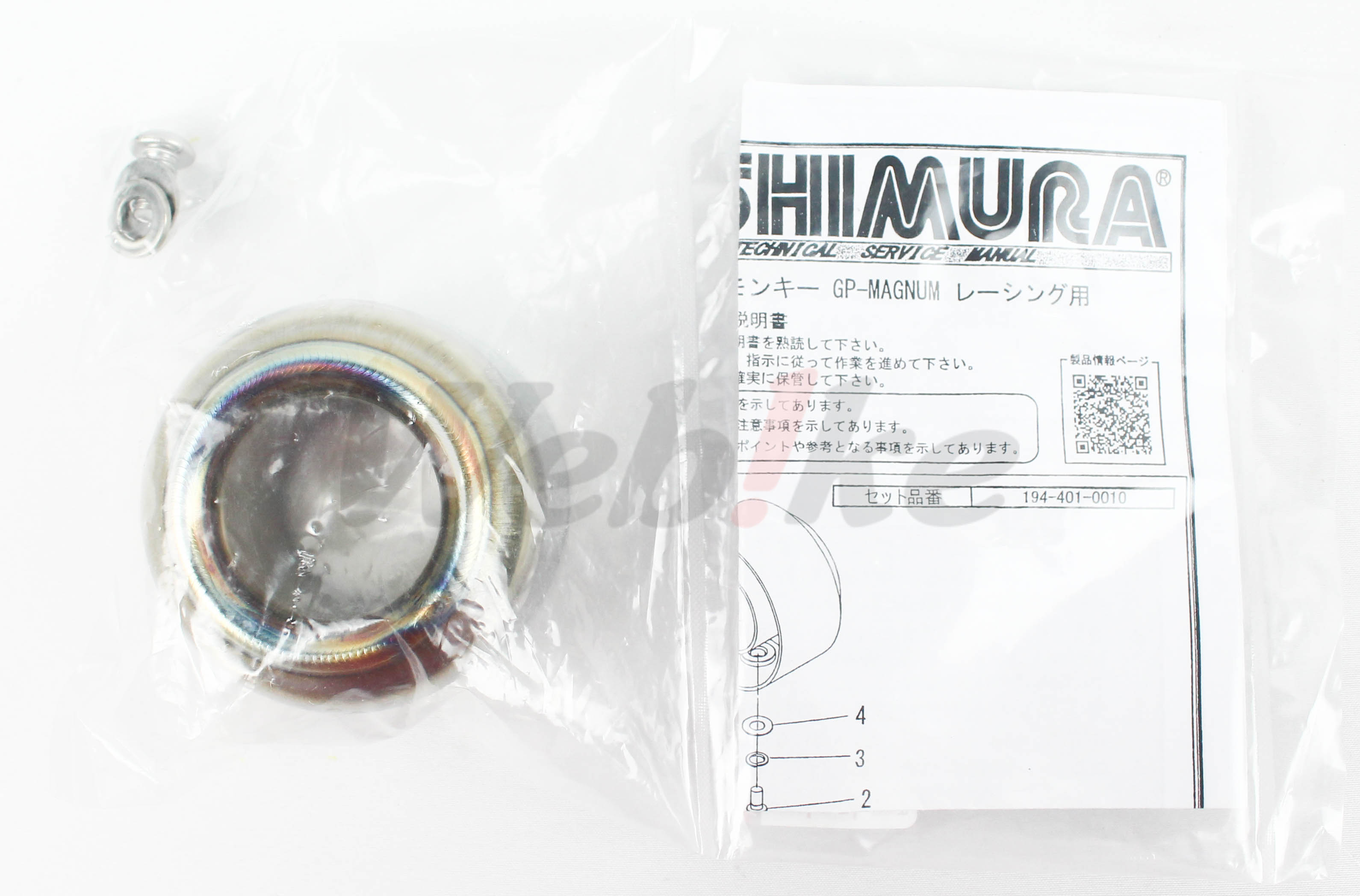 Sound Diffuser for MONKEY Racing GP-MAGNUM_全景