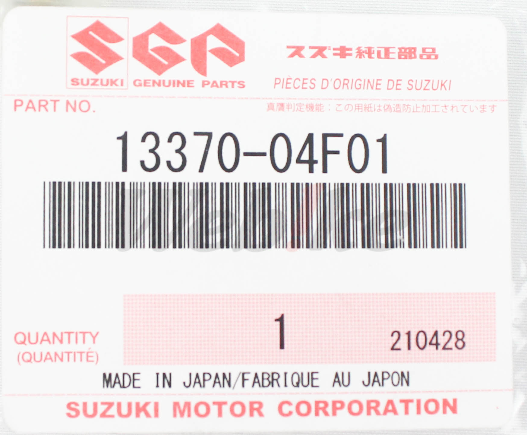 SUZUKI原廠零件閥門【VALVE ASSY， NEEDLE 13370-04F01-000】 (13370