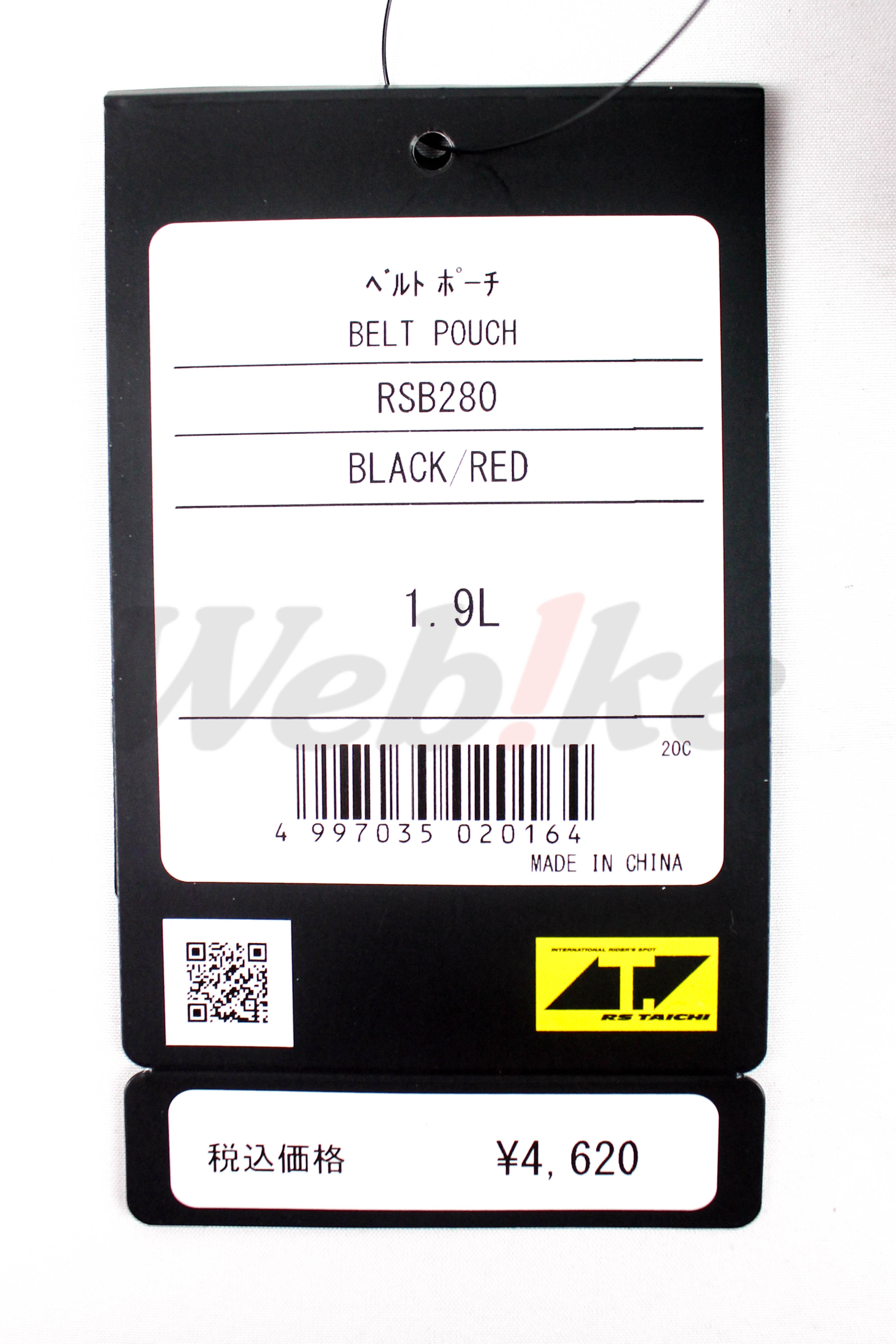 RSB280 Belt Pouch_標籤 RSB280 Belt Pouch_標籤