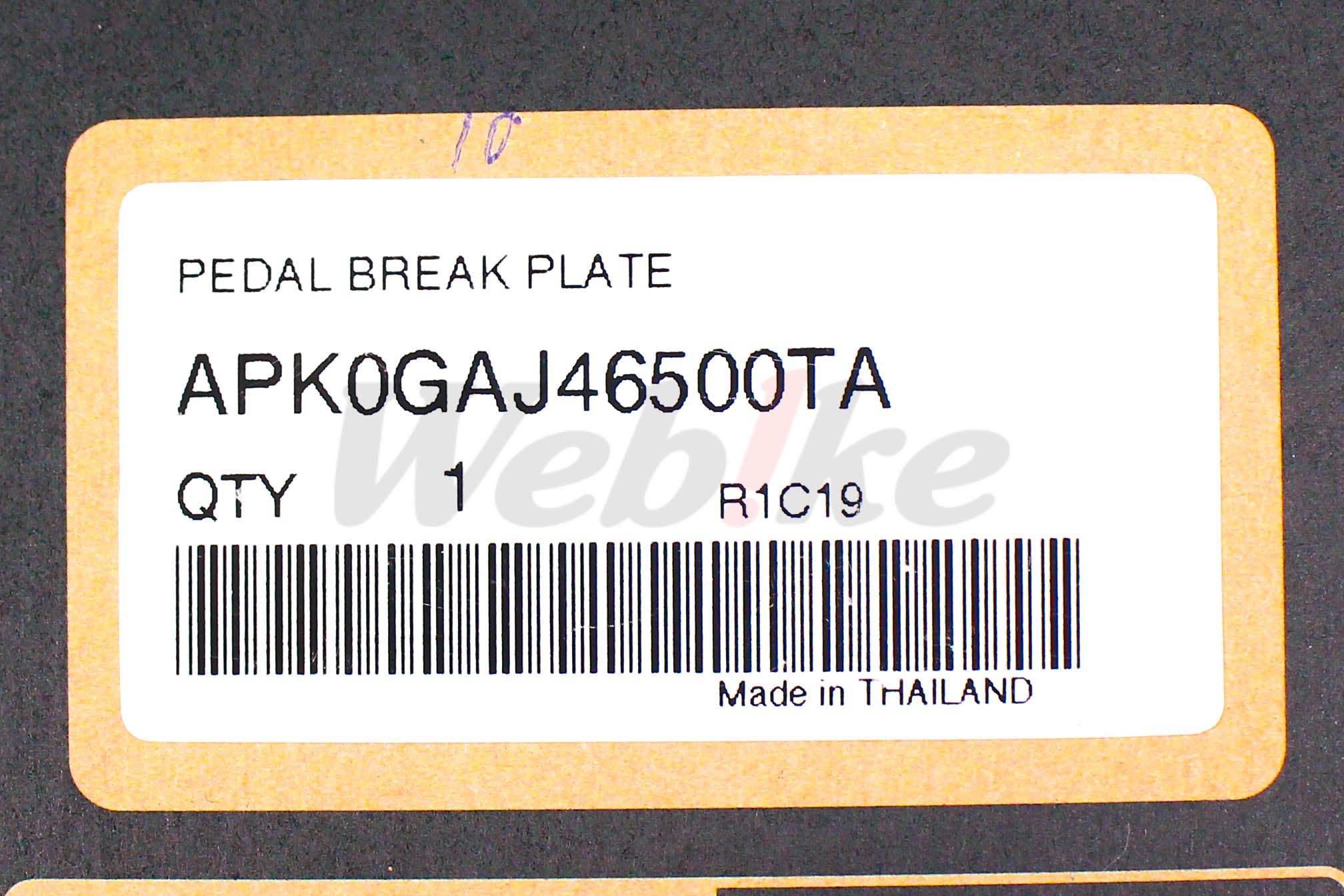 煞车脚踏板 SUPER CUB C125 (18-23)_标签 煞车脚踏板 SUPER CUB C125 (18-23)_标签
