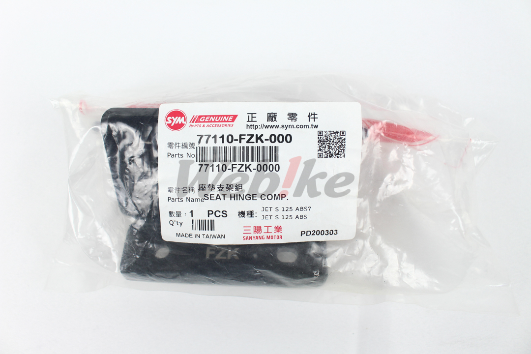 坐垫支架组 77110-FZK-000_标签 坐垫支架组 77110-FZK-000_标签