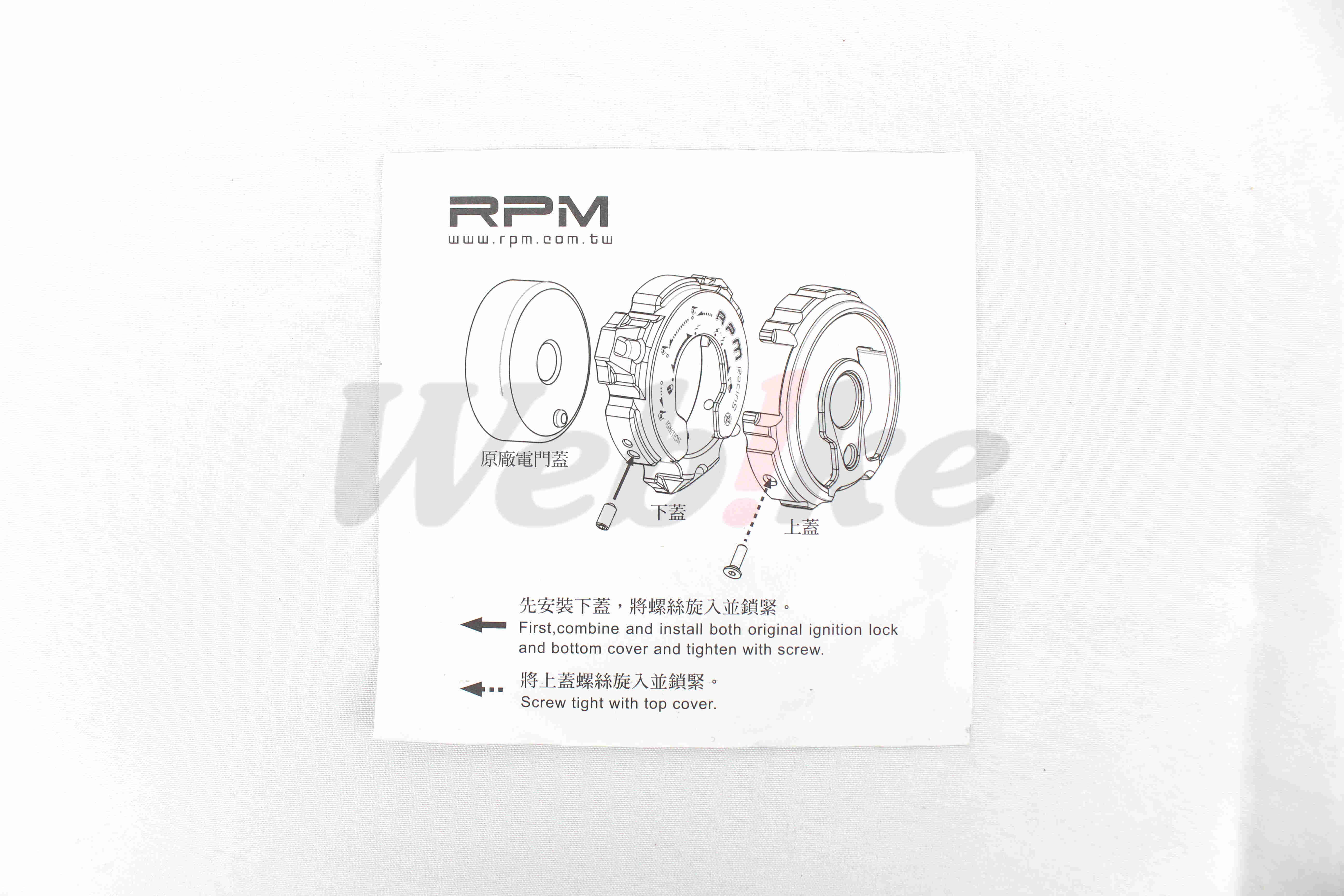 【OUTLET出清商品】KYMCO锁头盖－黑_说明书