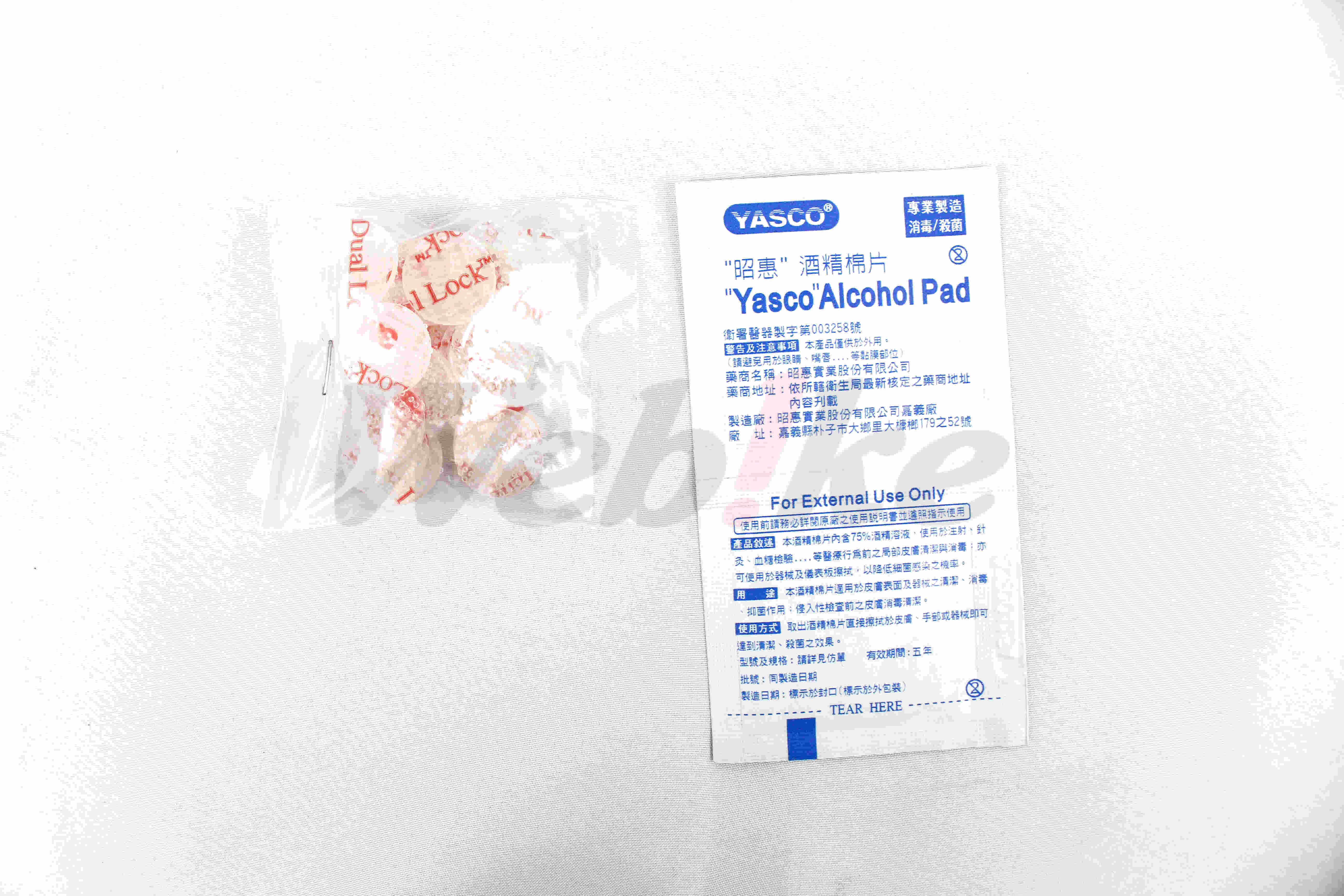 DRG158 水转油箱饰环 蓝_配件 DRG158 水转油箱饰环 蓝_配件