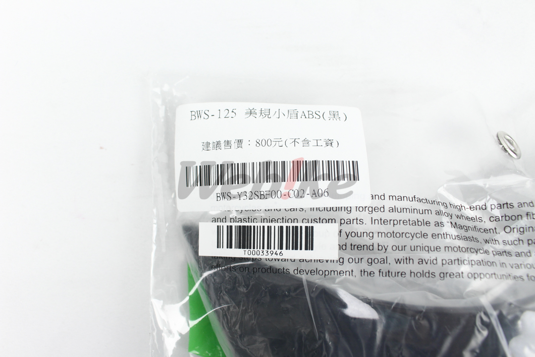 美规小盾-ABS (黑) BWS / ZUMA-125_标签