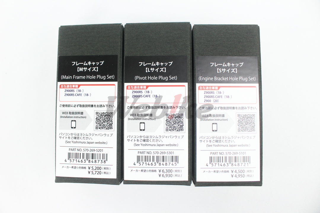 Frame Cap Set_外包裝