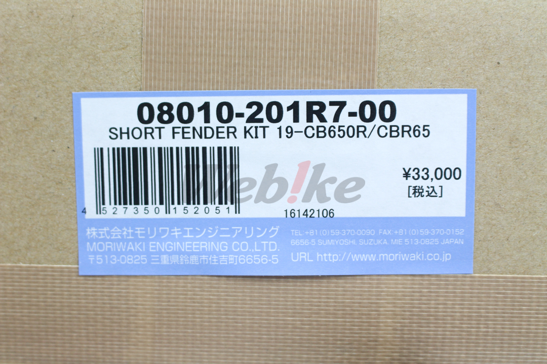 无土除套件 CB650R / CBR650R (19-20)_标签