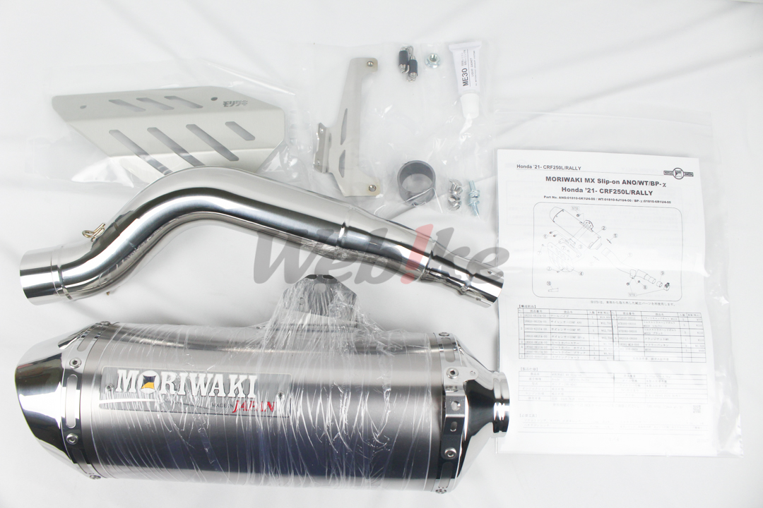 MX 尾段排气管 CRF300L / RALLY (21-) 等车款【非认证管、需自主送验】_全景