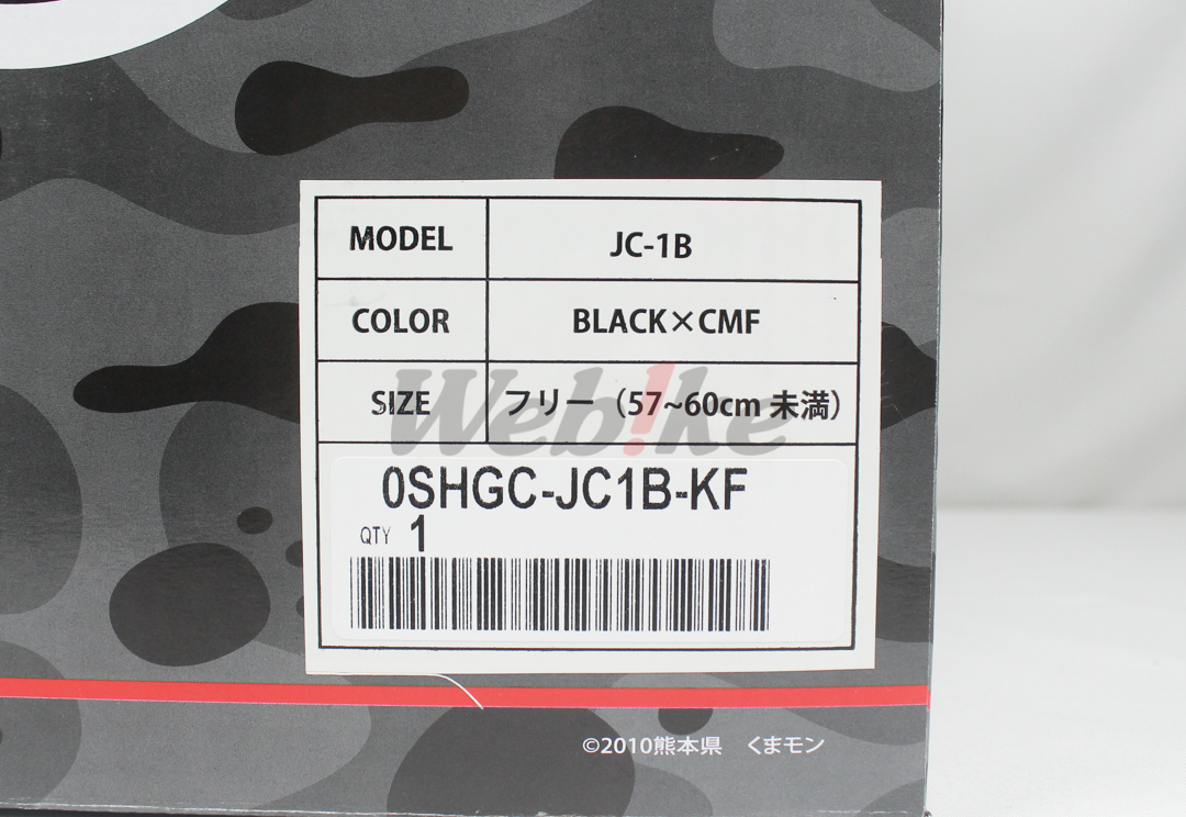 KUMAMON x CROSS CUB Helmet_标签