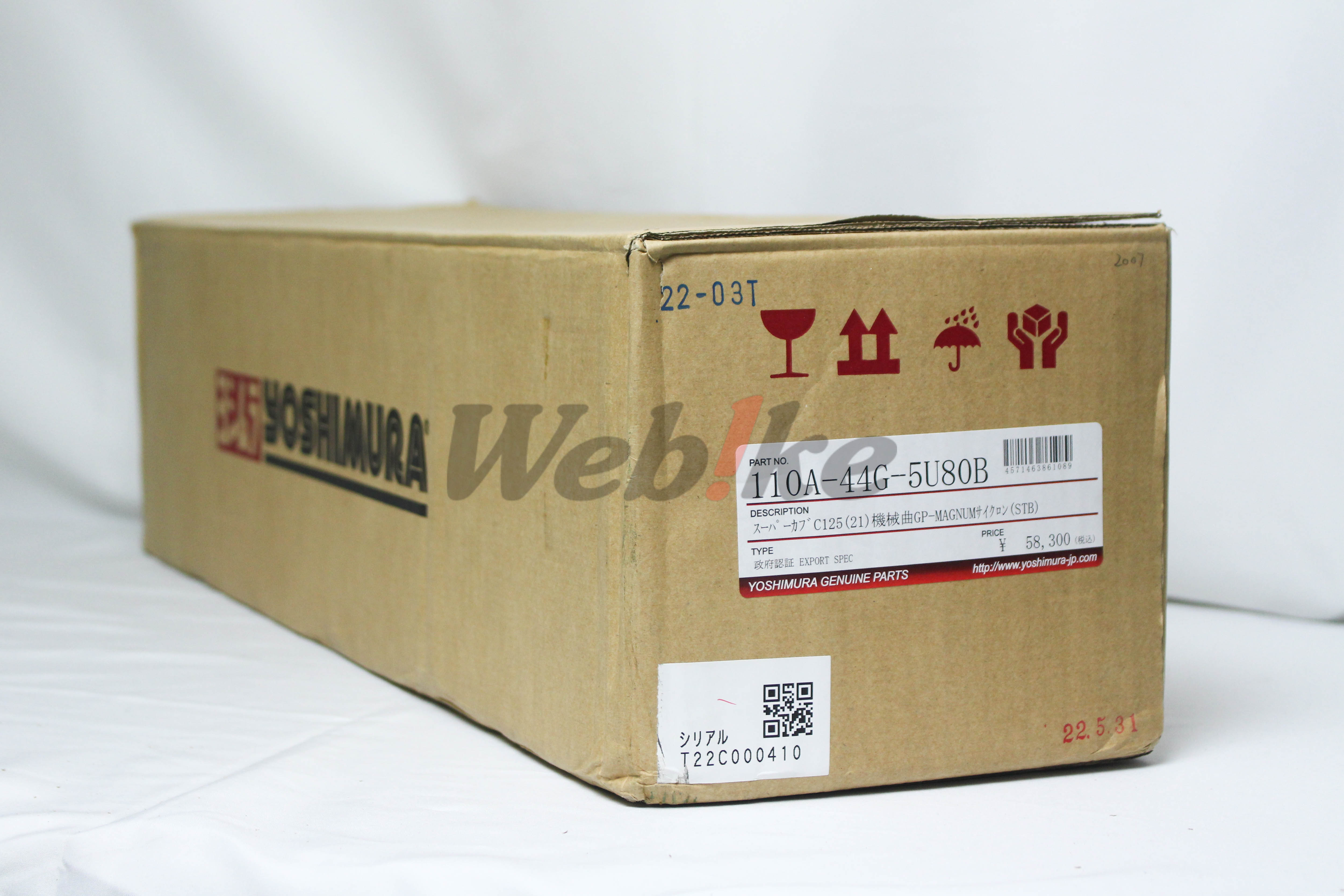 GP-MAGNUM 下繞全段排氣管 SUPER CUB C125 (18-21)【非認證管、需自主送驗】_外包裝