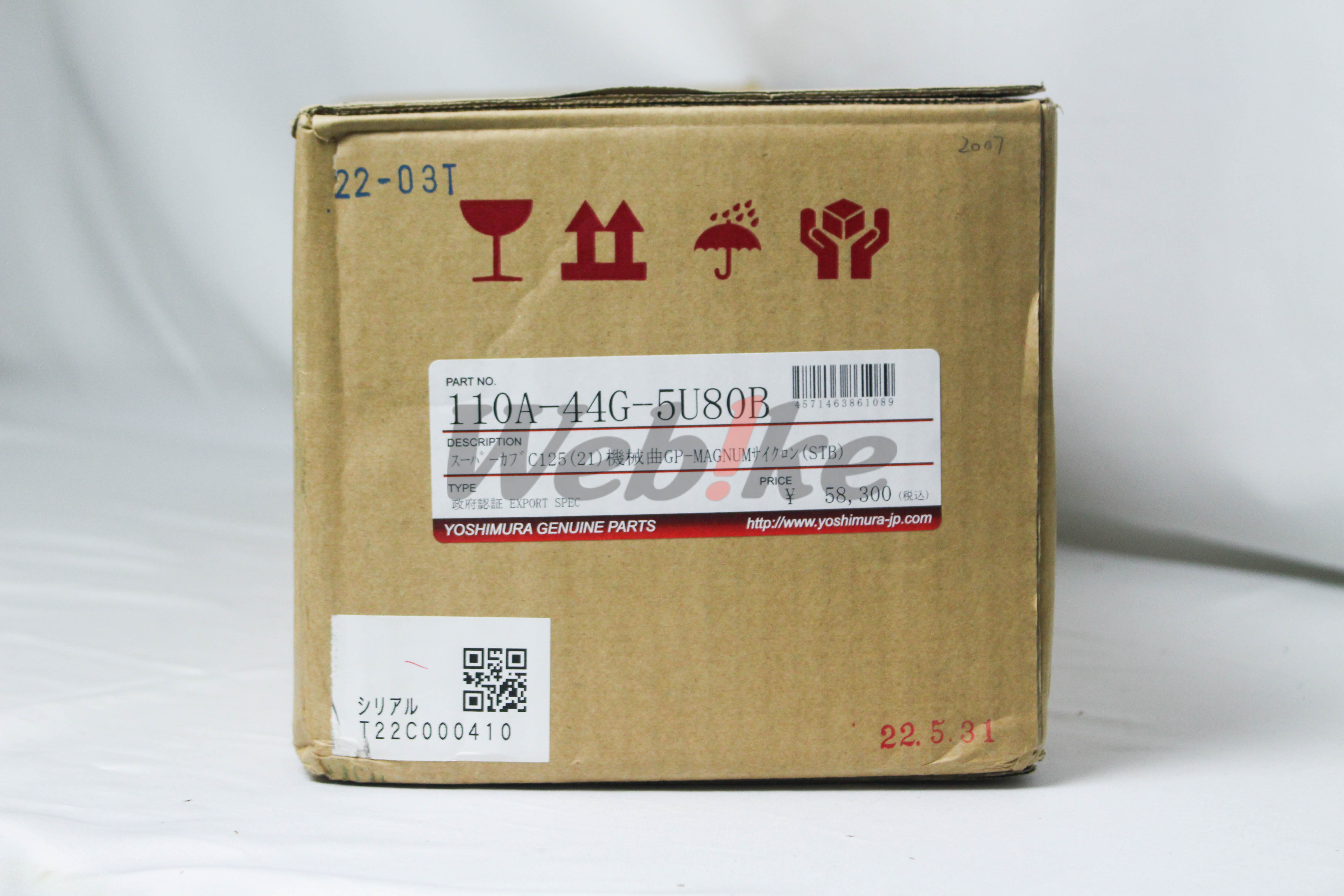 GP-MAGNUM 下繞全段排氣管 SUPER CUB C125 (18-21)【非認證管、需自主送驗】_標籤