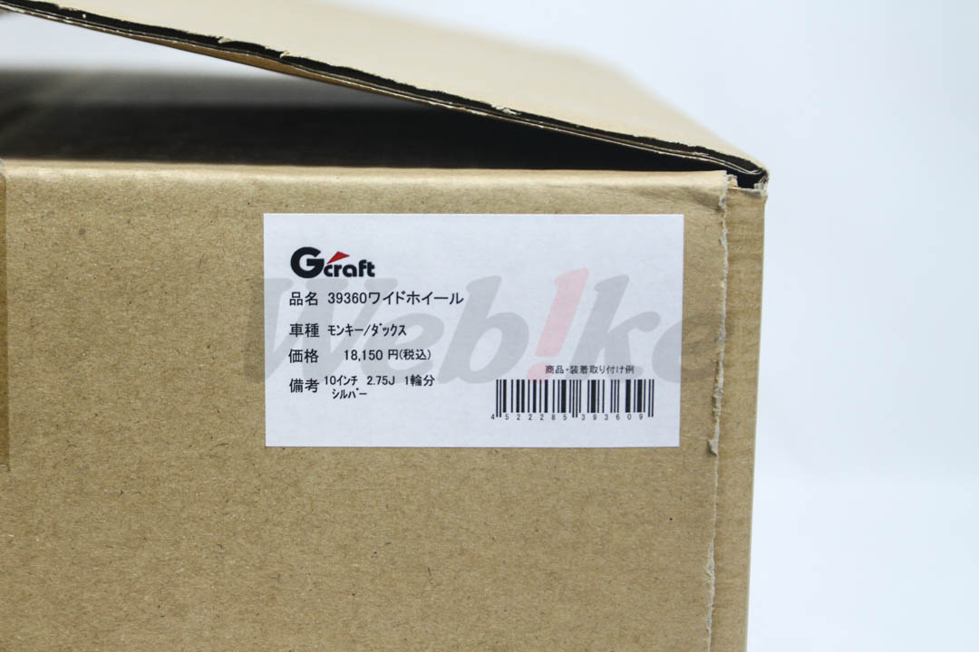 10-inches 2.75J Wheel 1-wheel_標籤