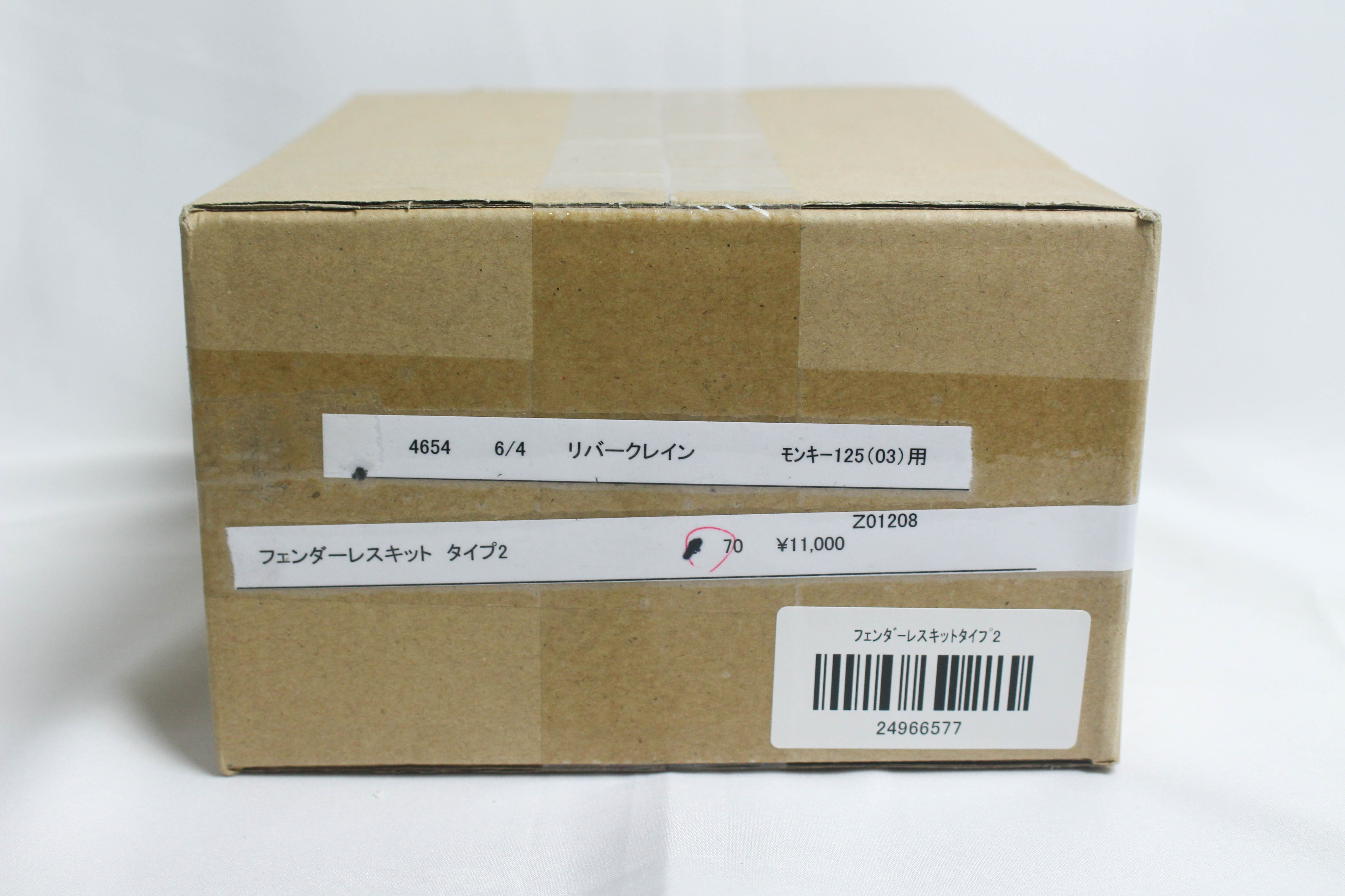 TYPE 2 無土除套件 MONKEY125 (22-)_標籤