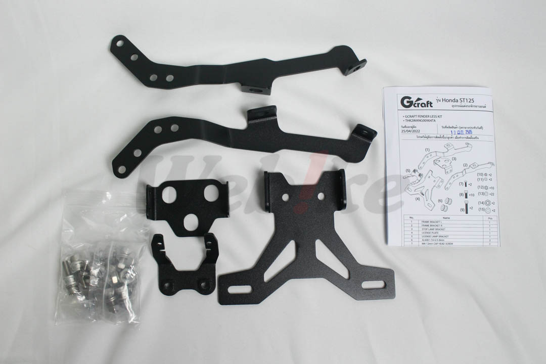 G-CRAFT FENDERLESS KIT_全景