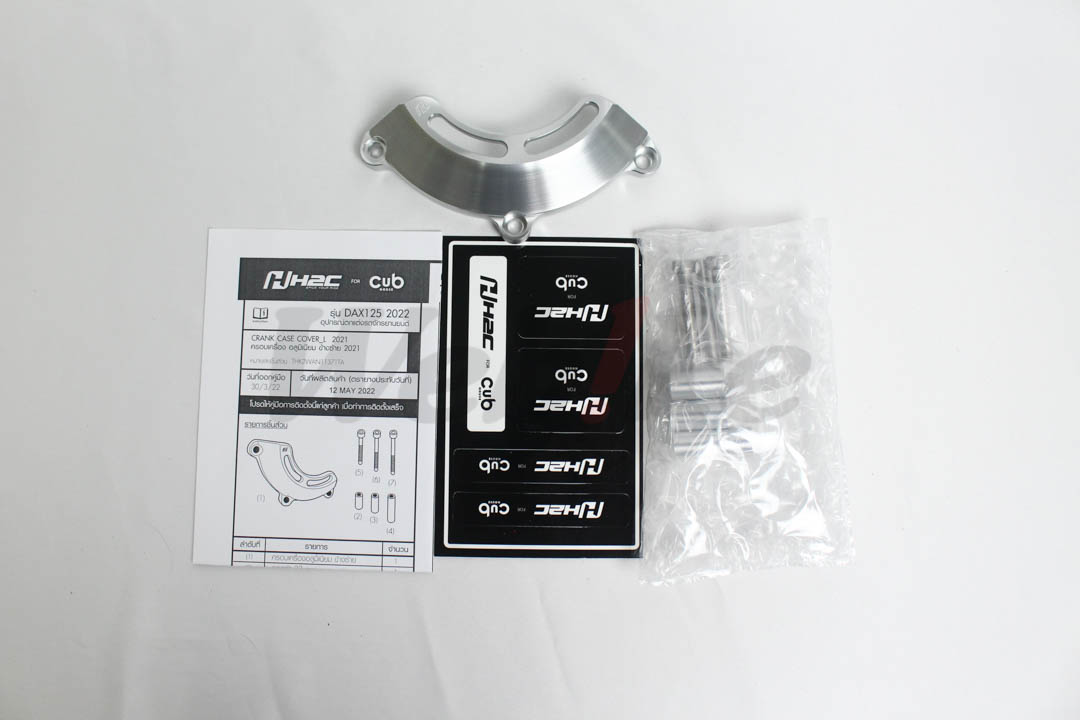 CRANKCASE COVER_L 2021 DAX125_全景 CRANKCASE COVER_L 2021 DAX125_全景