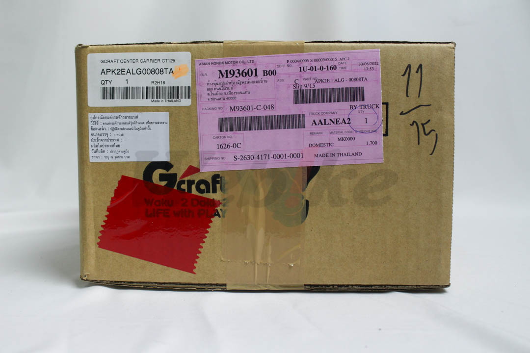 G-CRAFT CENTER CARRIER CT125_外包裝