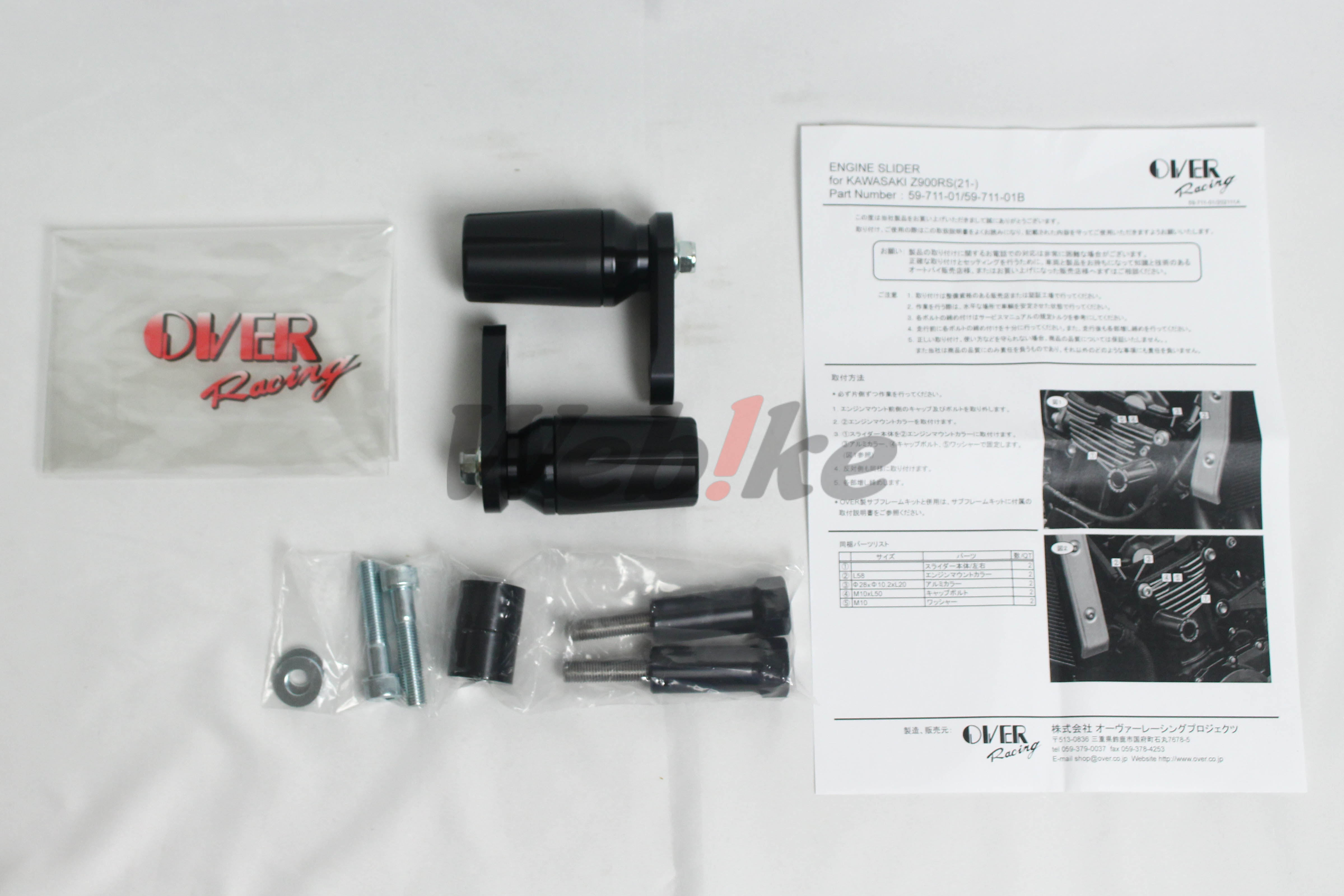 【OUTLET出清商品】防倒球 Z900RS (18-22)_全景