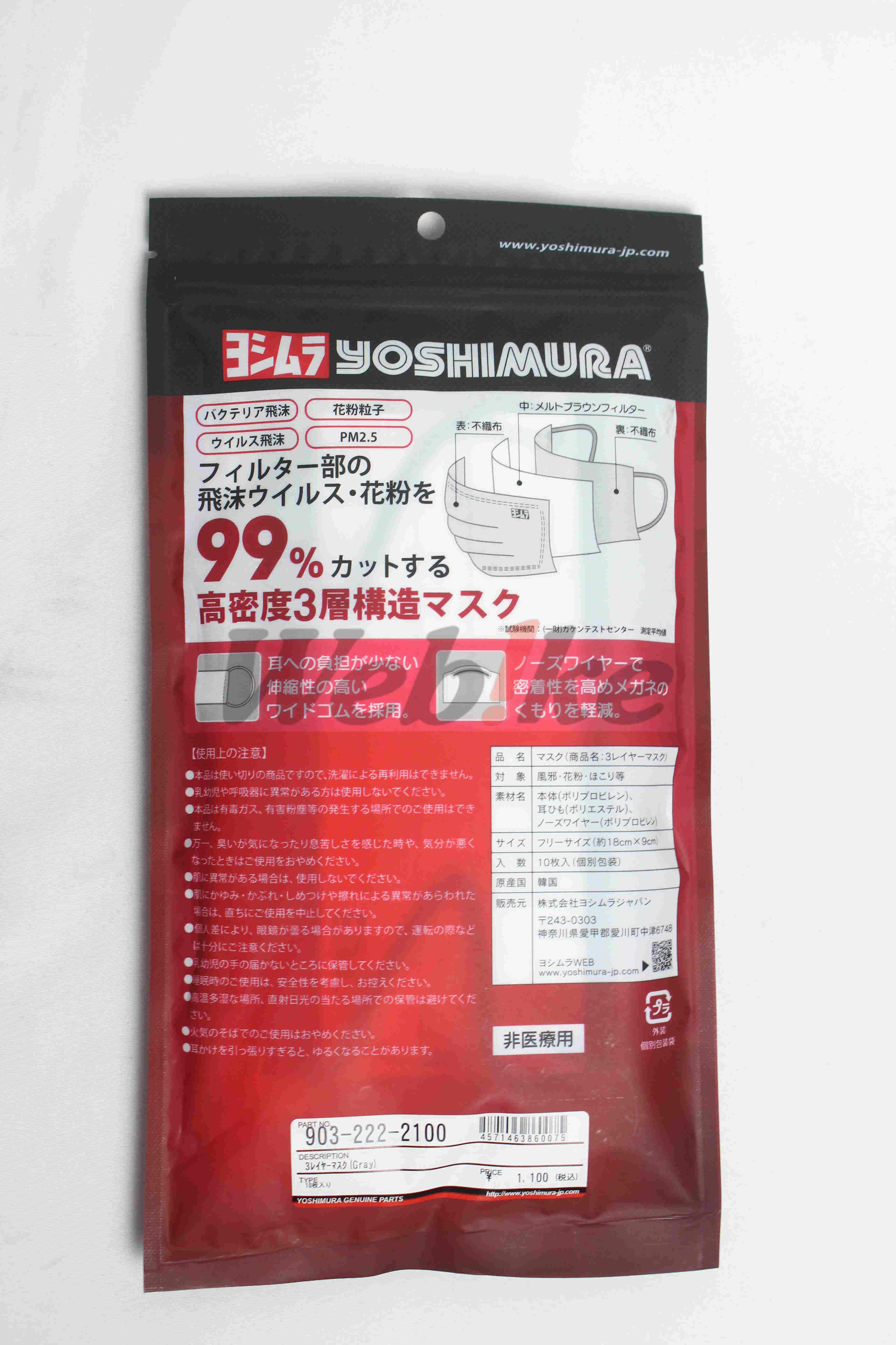 3层口罩 (10入)_外包装 3层口罩 (10入)_外包装