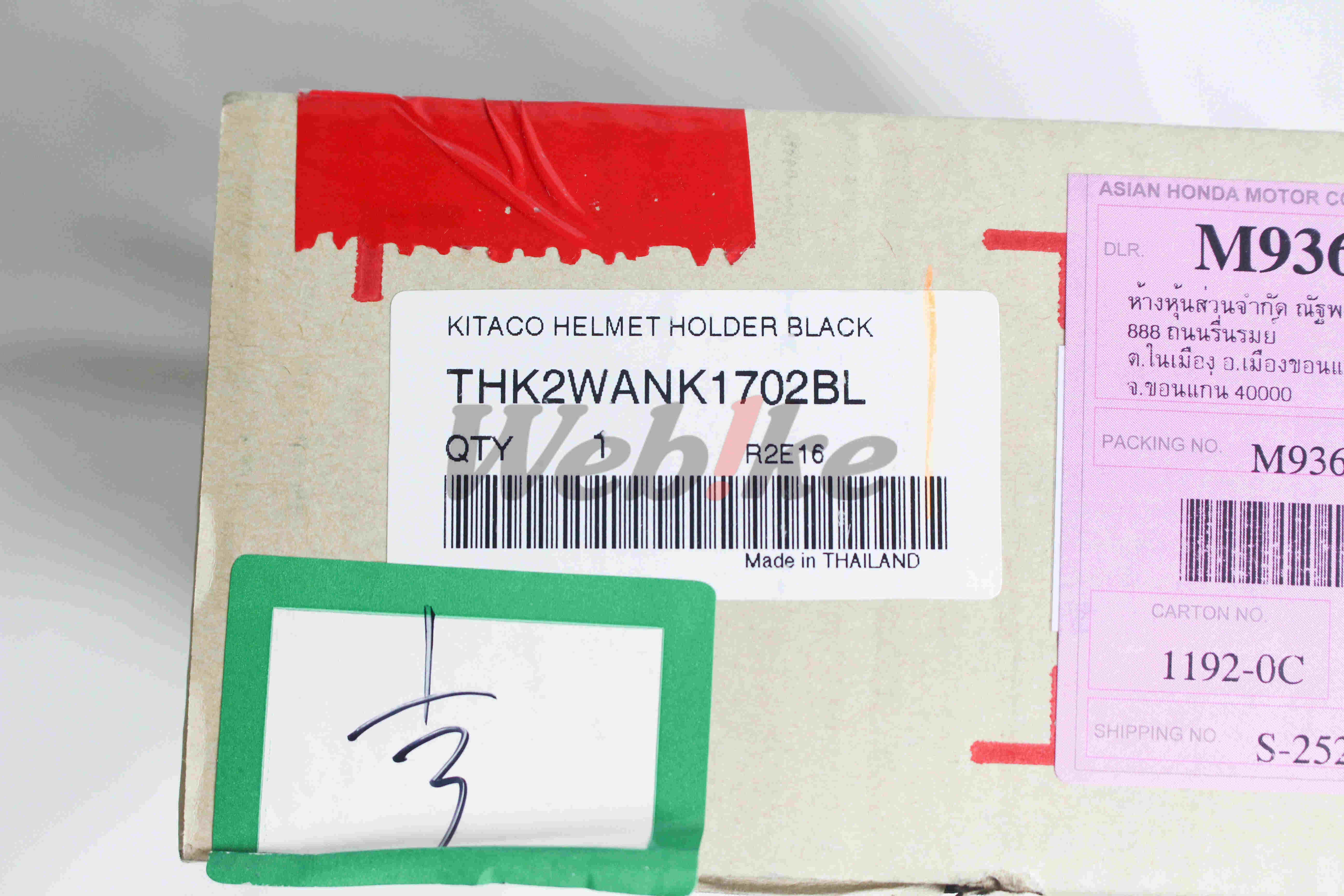 安全帽锁 DAX125 (22-)_标签 安全帽锁 DAX125 (22-)_标签