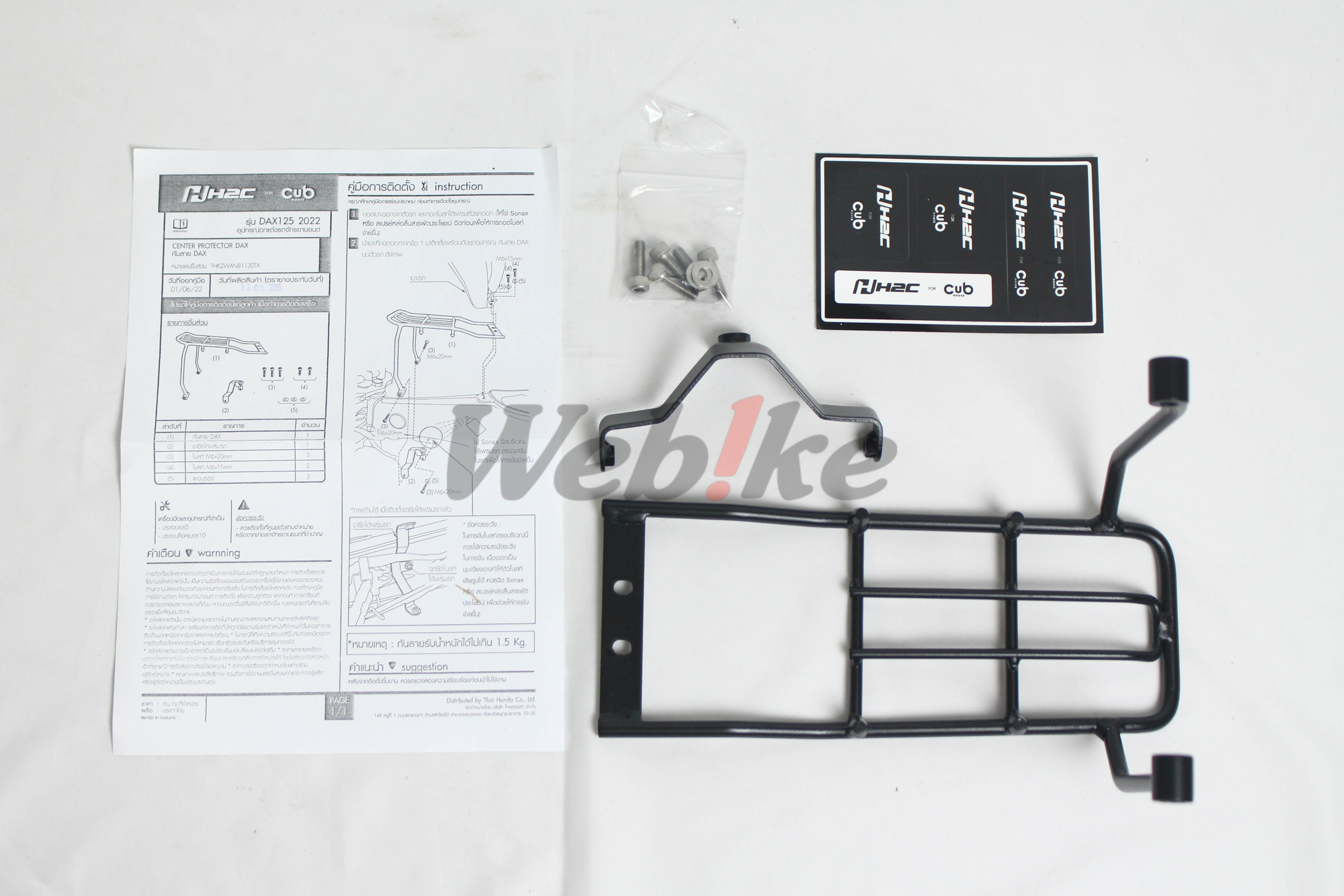 【OUTLET出清商品】中央貨架 DAX125 (22-)_全景