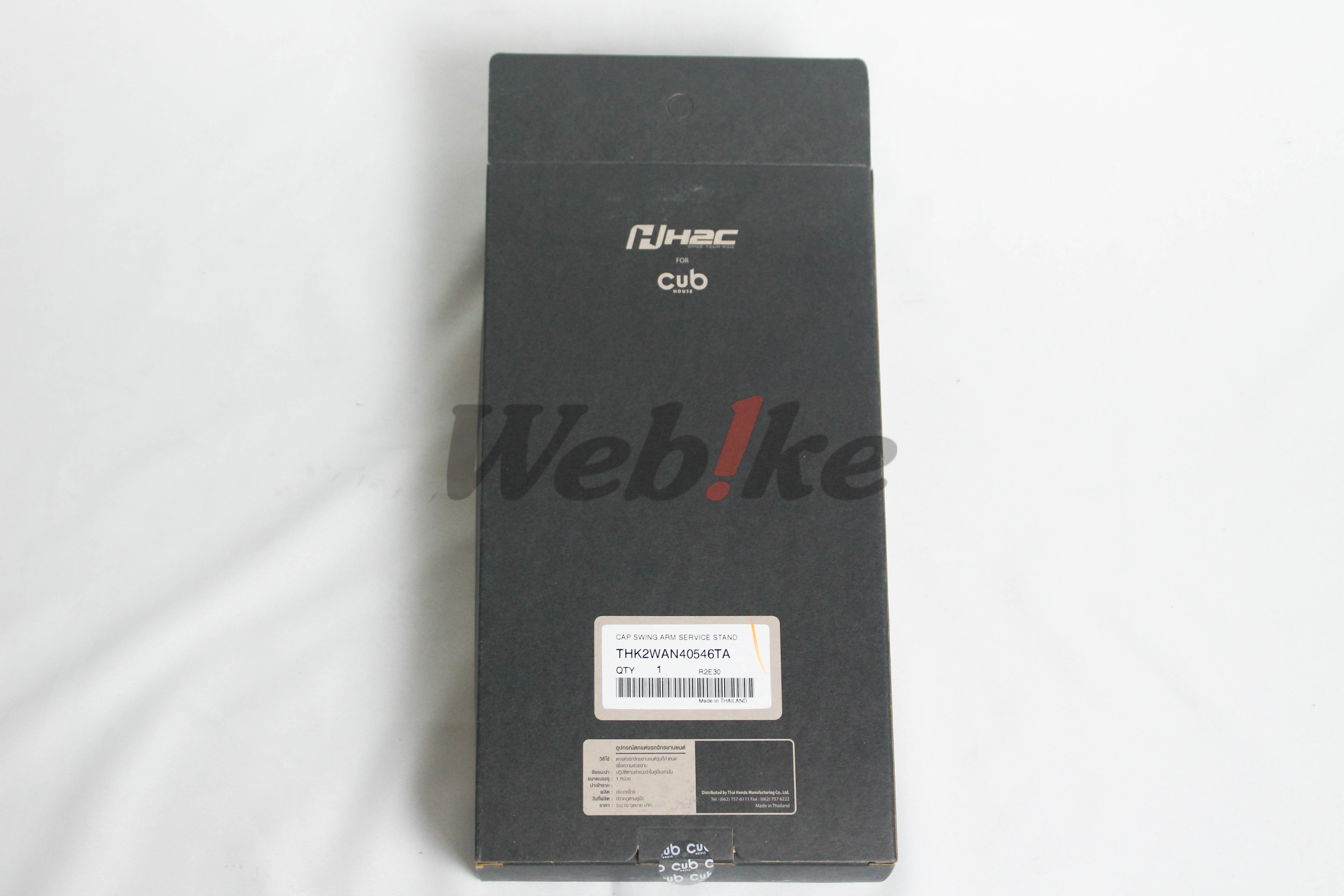 驻车球 DAX125 (22-23)_外包装