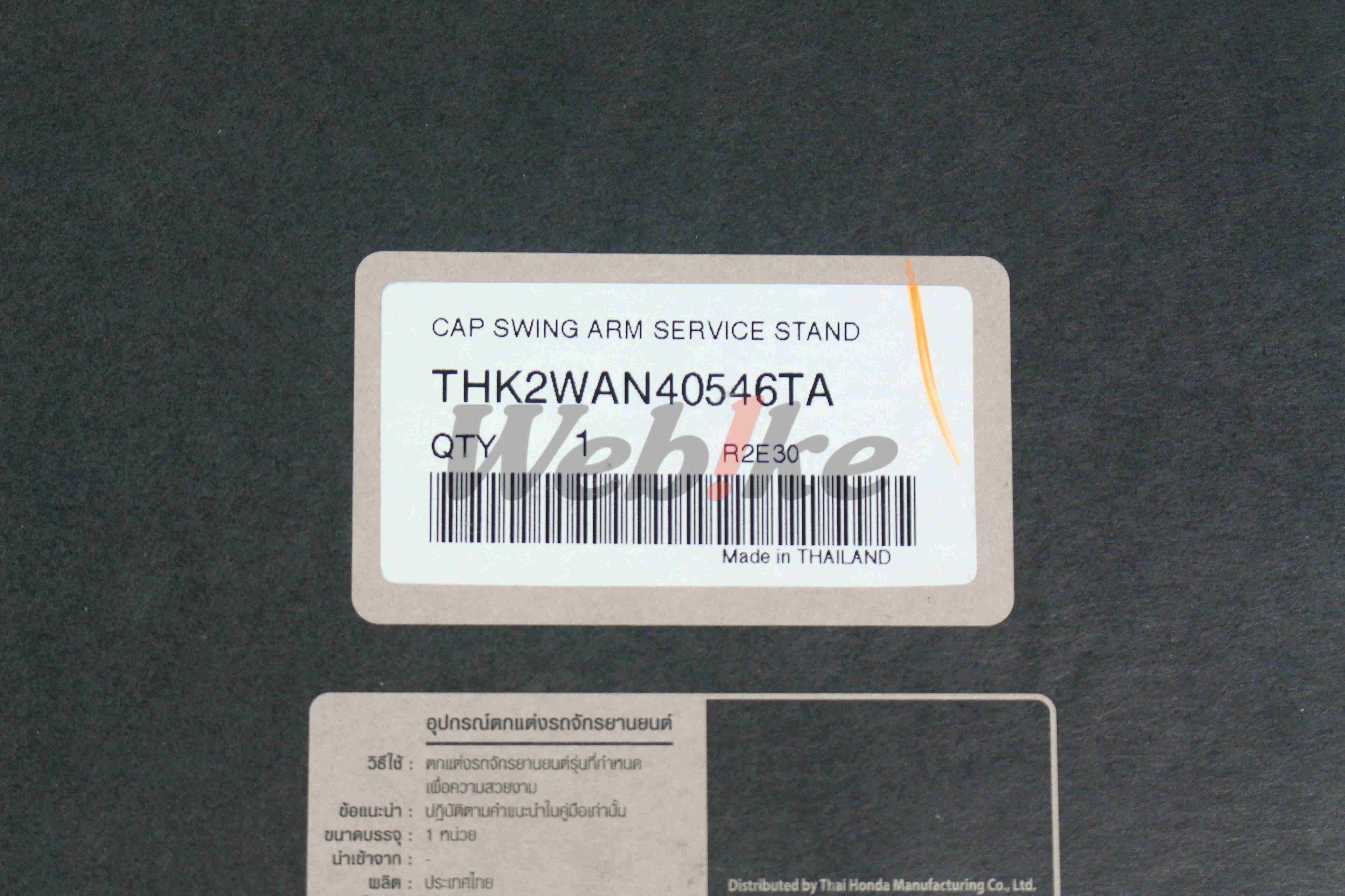 驻车球 DAX125 (22-23)_标签