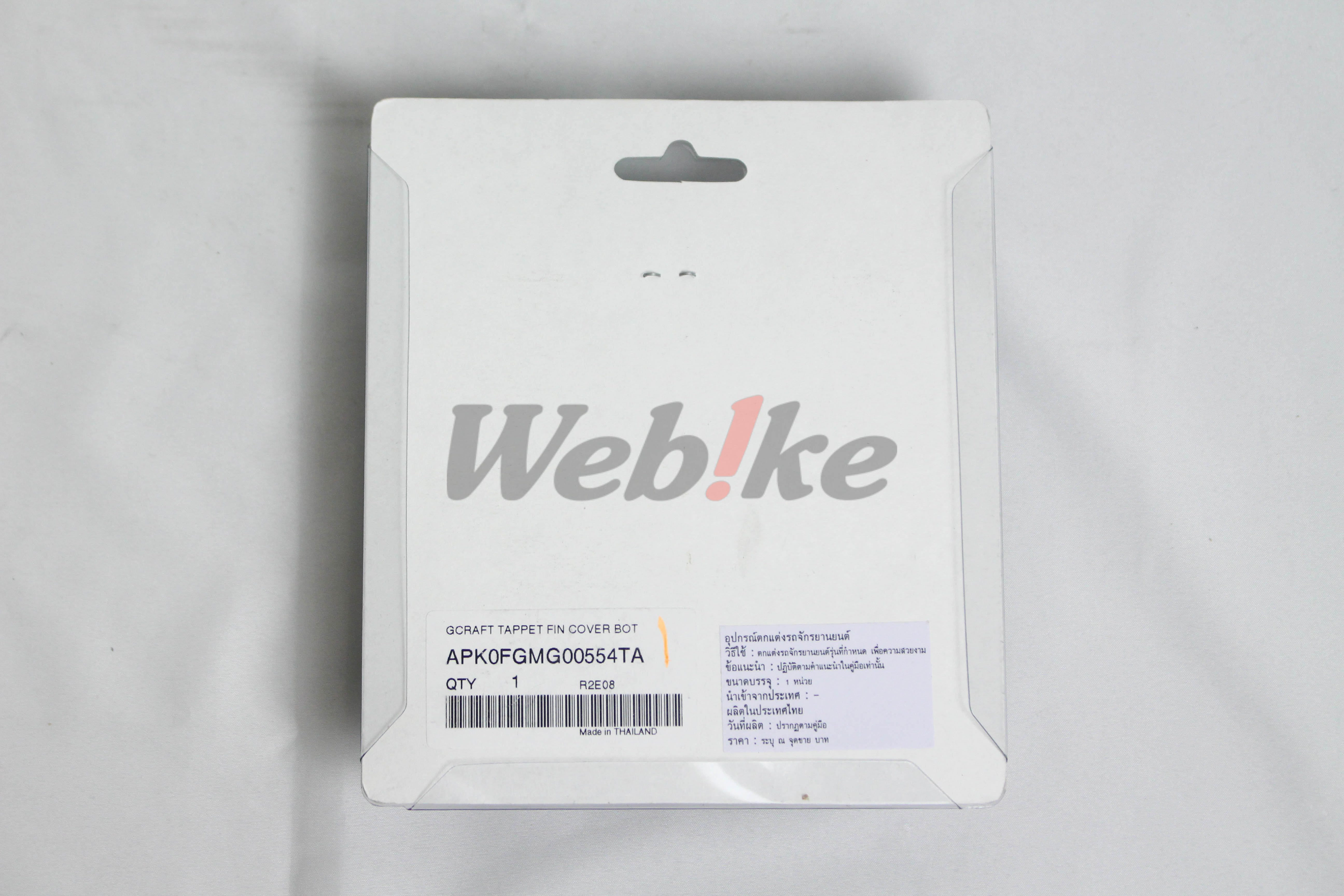 【G-CRAFT 联名】正时链条盖 DAX_外包装 【G-CRAFT 联名】正时链条盖 DAX_外包装