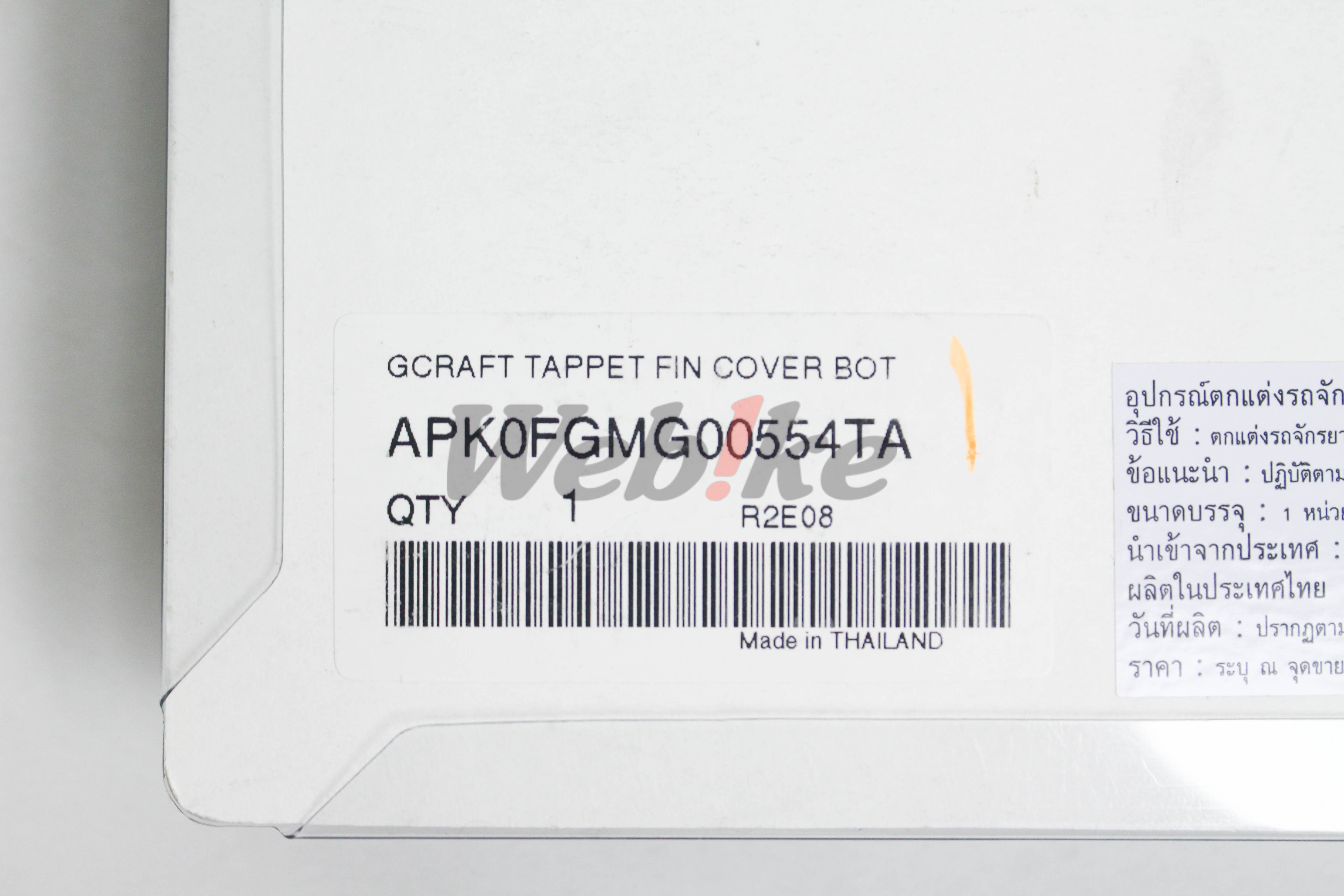 【G-CRAFT 联名】正时链条盖 DAX_标签 【G-CRAFT 联名】正时链条盖 DAX_标签