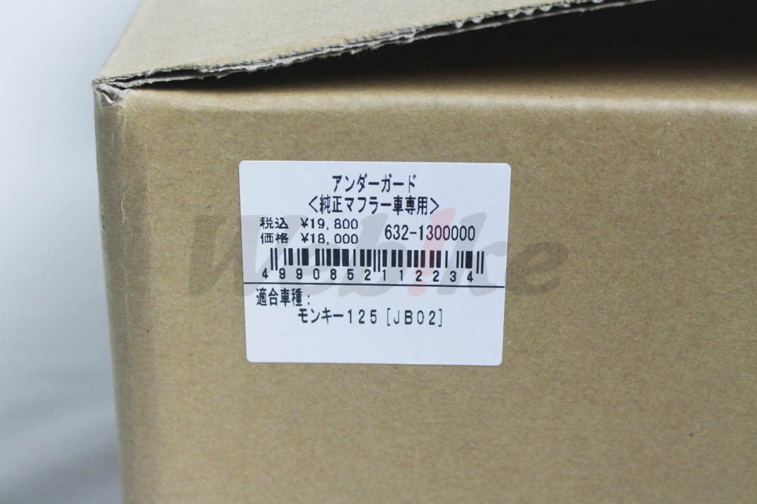 引擎下护板 MONKEY125 (18-21 / 四档)_标签