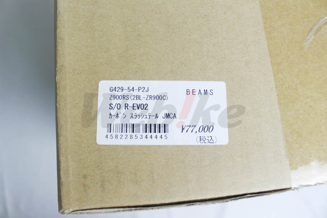 R-EVO2 尾段排气管 Z900RS (18-22)【非认证管、需自主送验】_标签