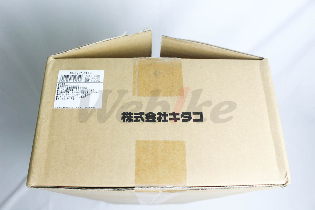 Stainless Steel Sporty Up Exhaust_外包裝