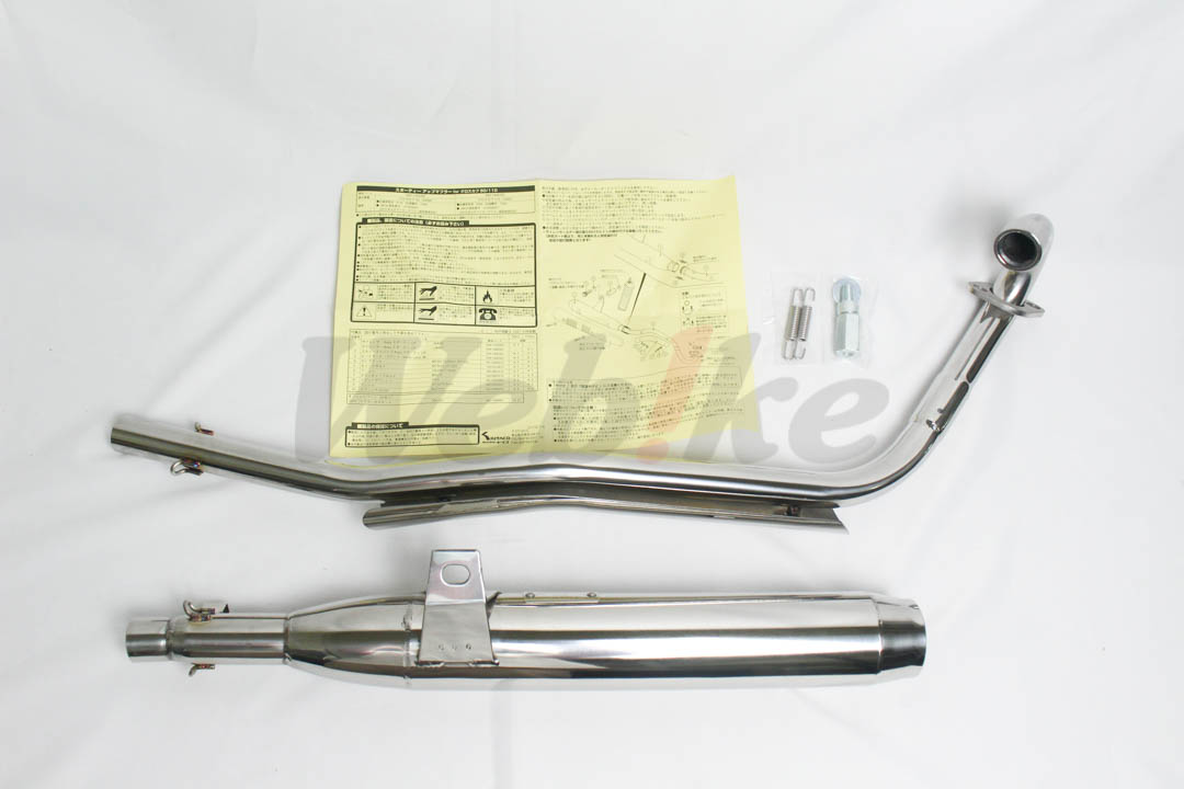 Stainless Steel Sporty Up Exhaust_全景