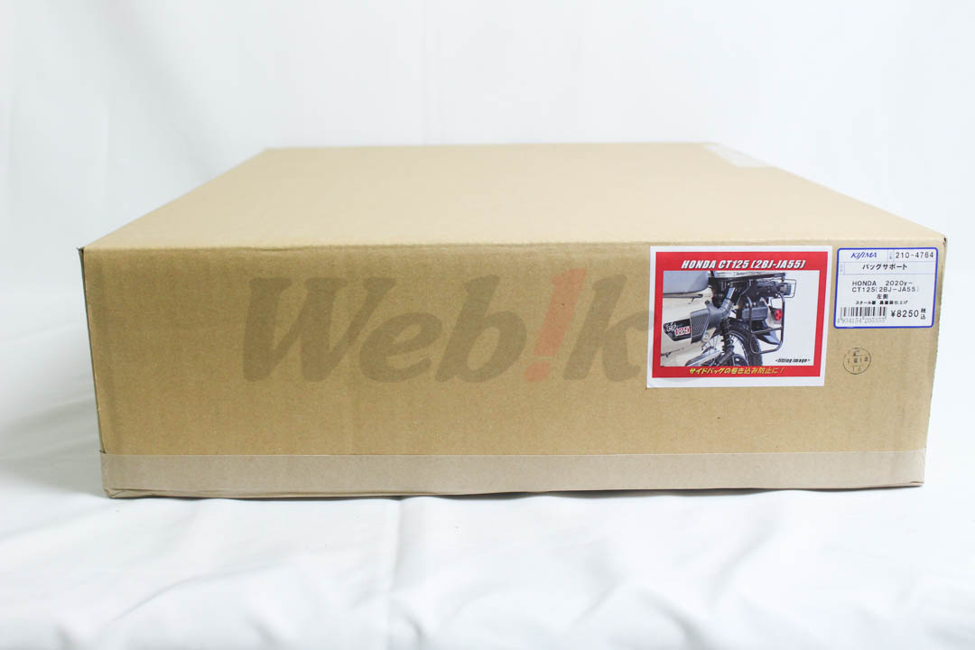 側包支架 CT125 (20-)_外包裝