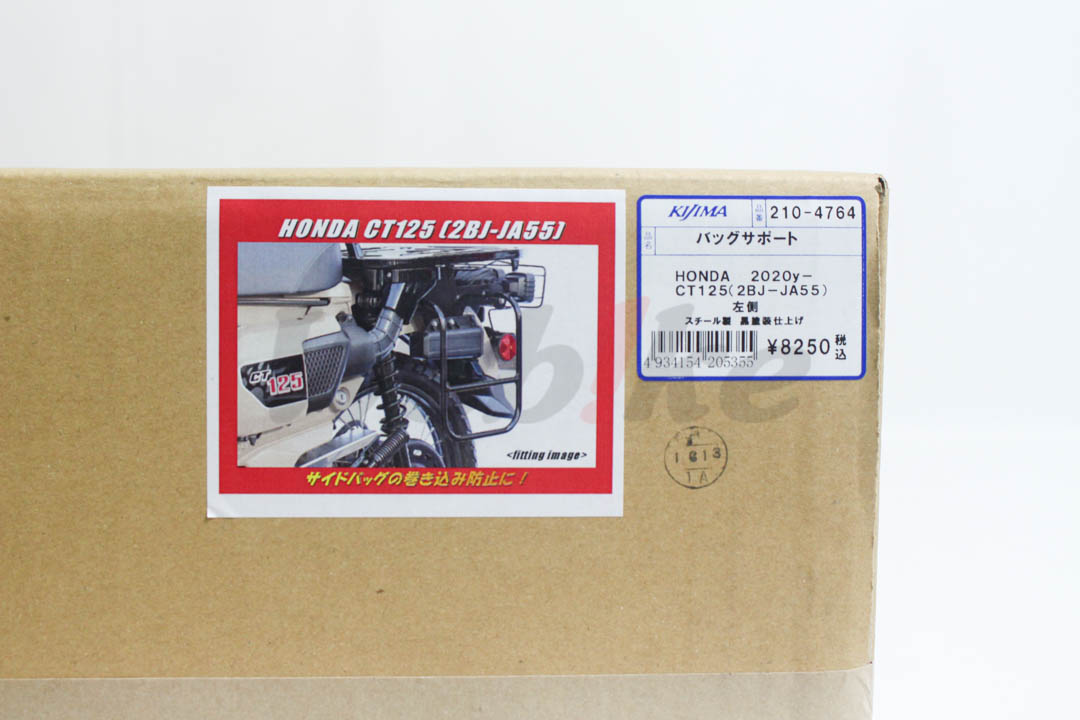 側包支架 CT125 (20-)_標籤