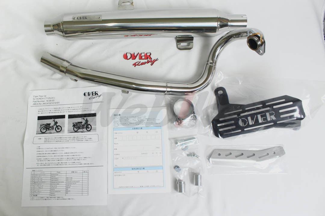 Cigar Pipe Up Full Exhaust_全景