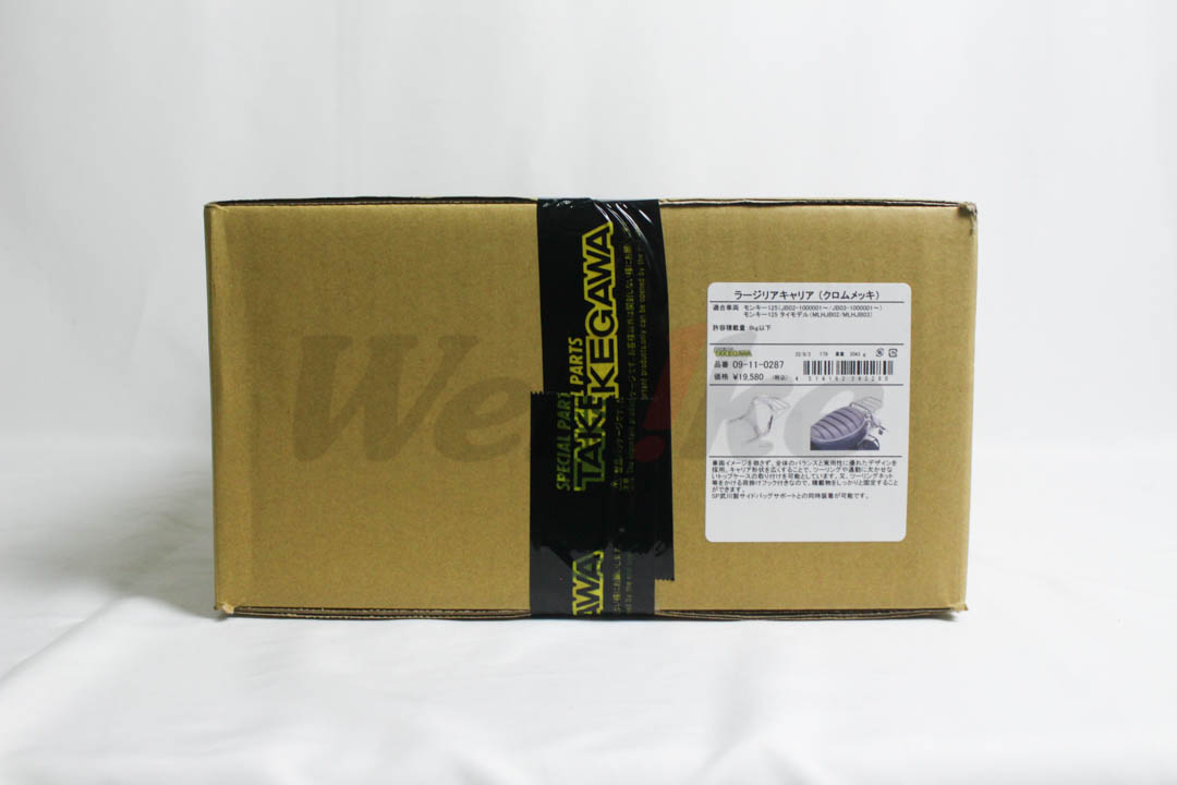 Large Rear Carrier_外包裝