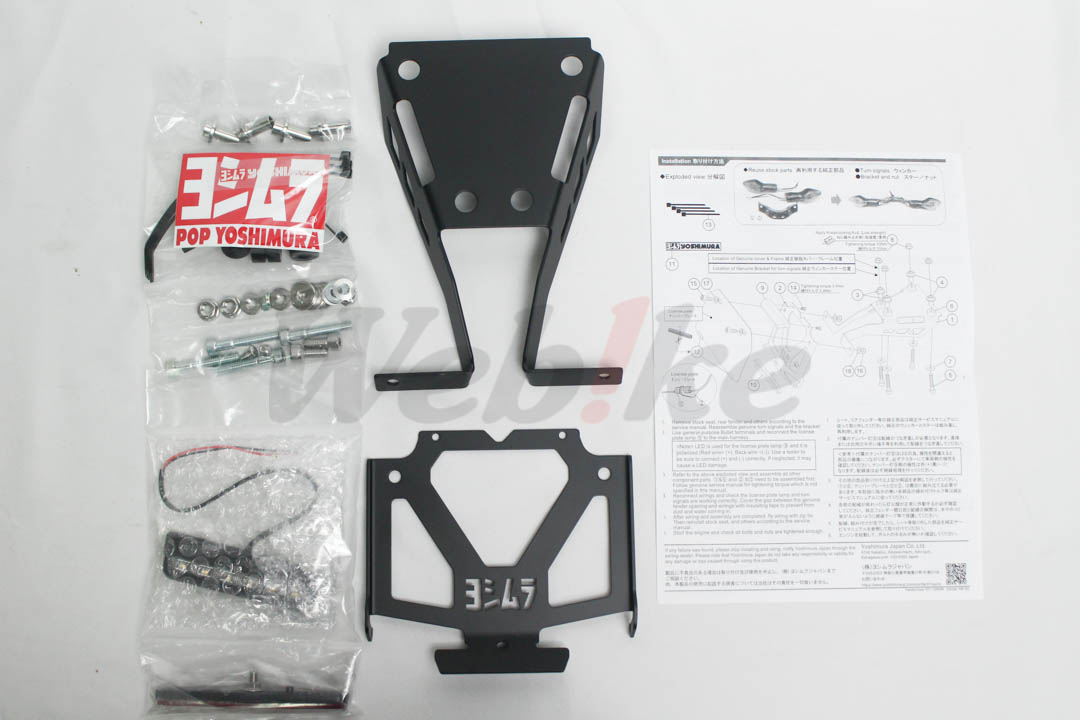 Fender Eliminator Kit_全景