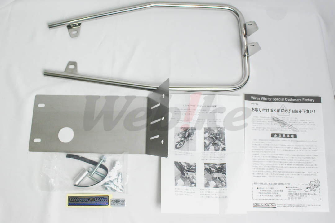 引擎下護板 / HONDA Cross Cub110(18-21)_全景