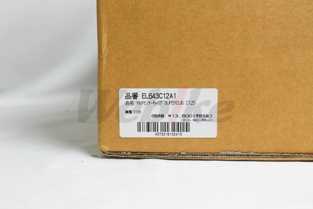 多功能中央貨架 SUPER CUB C125 (18-)_標籤