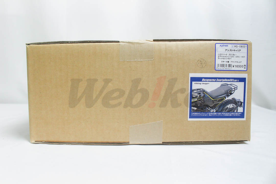 後貨架 SVARTPILEN 401 (18-21) 等車款_外包裝