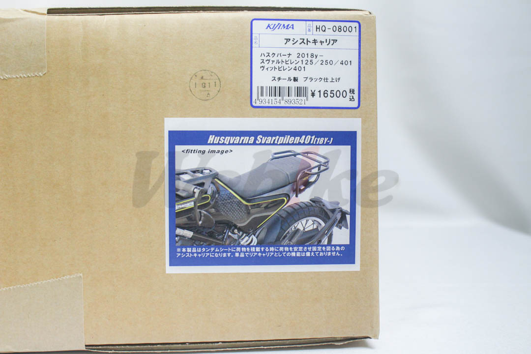 後貨架 SVARTPILEN 401 (18-21) 等車款_標籤