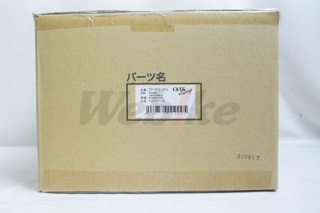 Side cover L side_外包裝