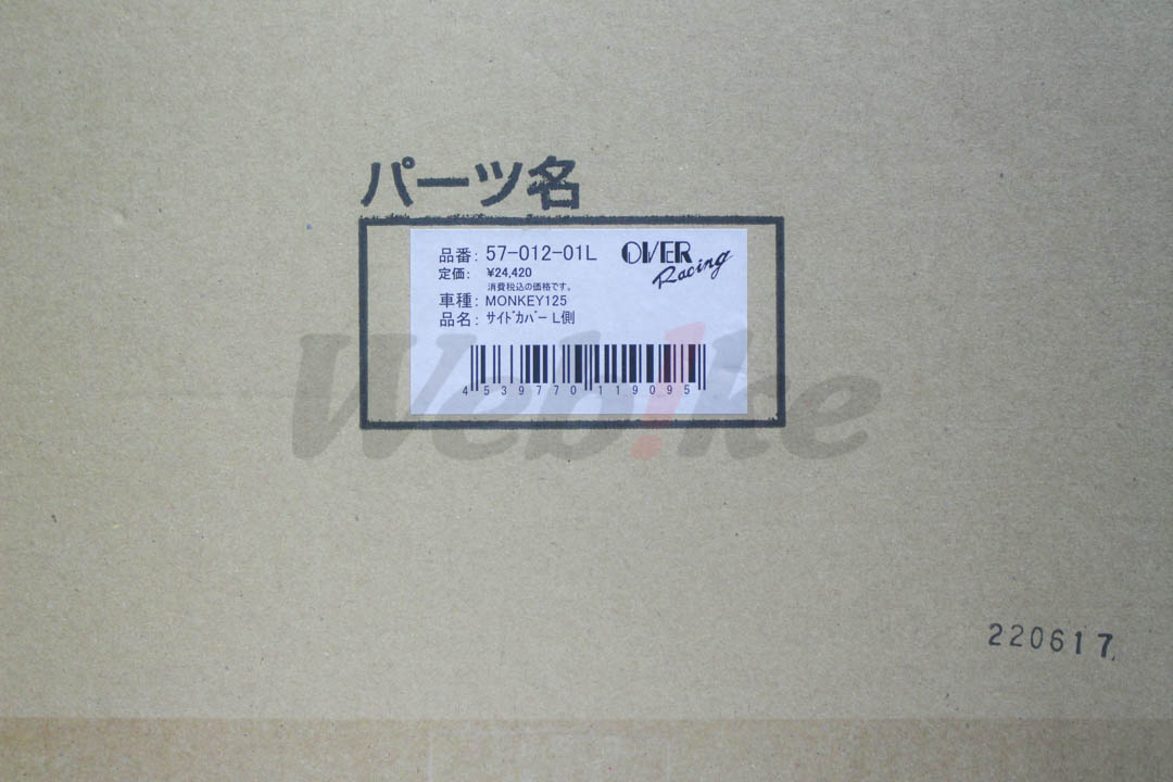 Side cover L side_標籤