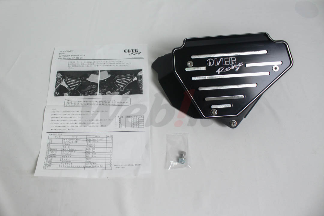 Side cover L side_全景