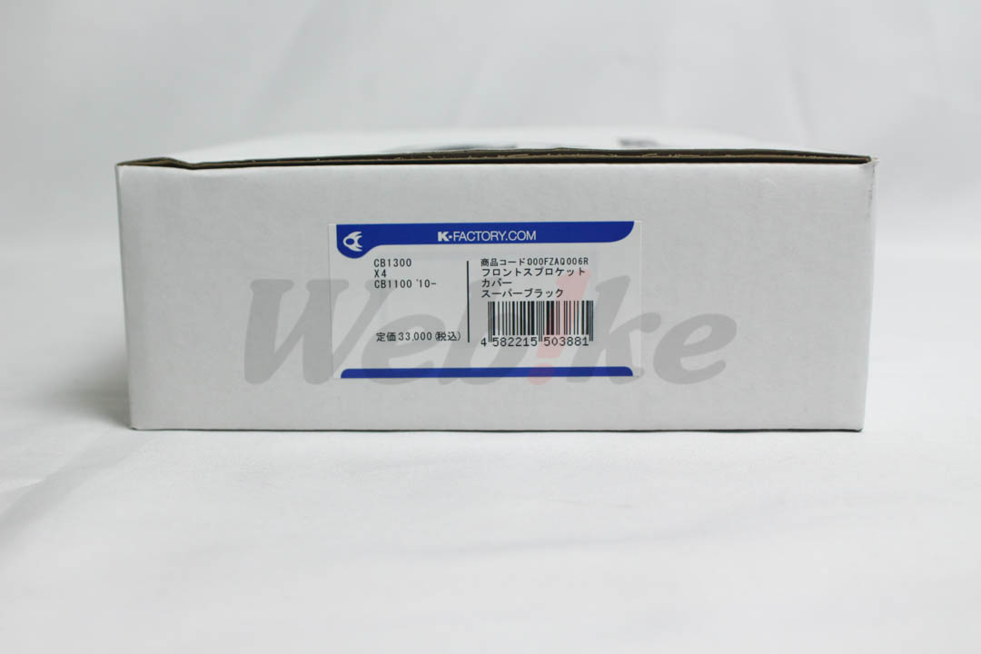 Front Sprocket Cover_外包裝