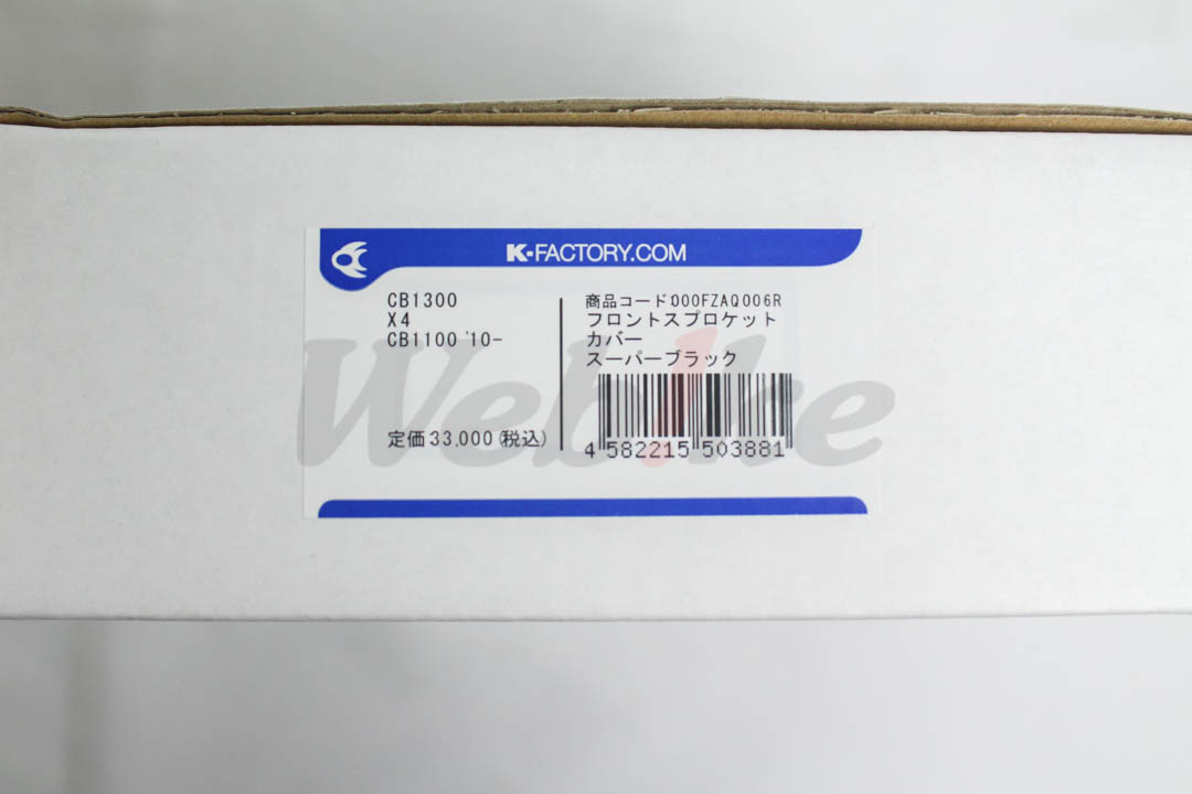 Front Sprocket Cover_標籤